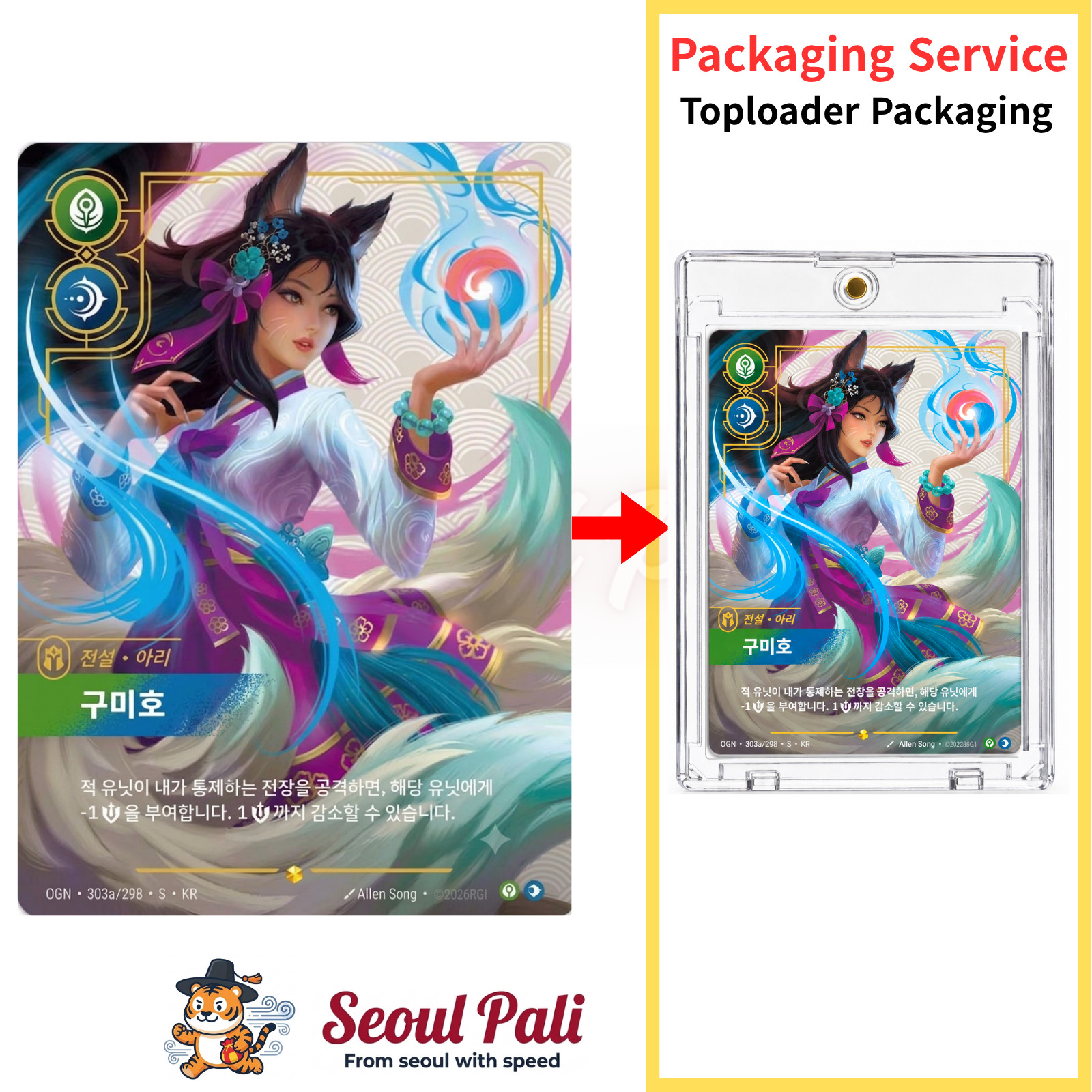 [Korean exclusive] Ahri Limited Edition Hanbok Riftbound Origins 303a Overnumber