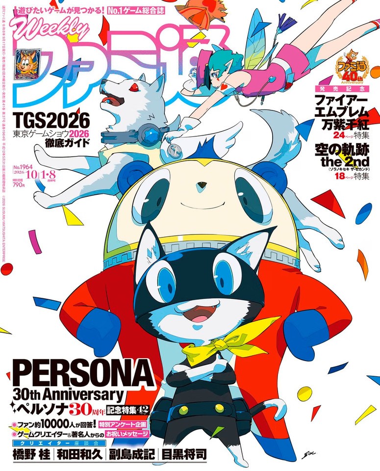 Weekly Famitsu 10/8 2026 PERSONA 30th anniversary Japan Game Magazine