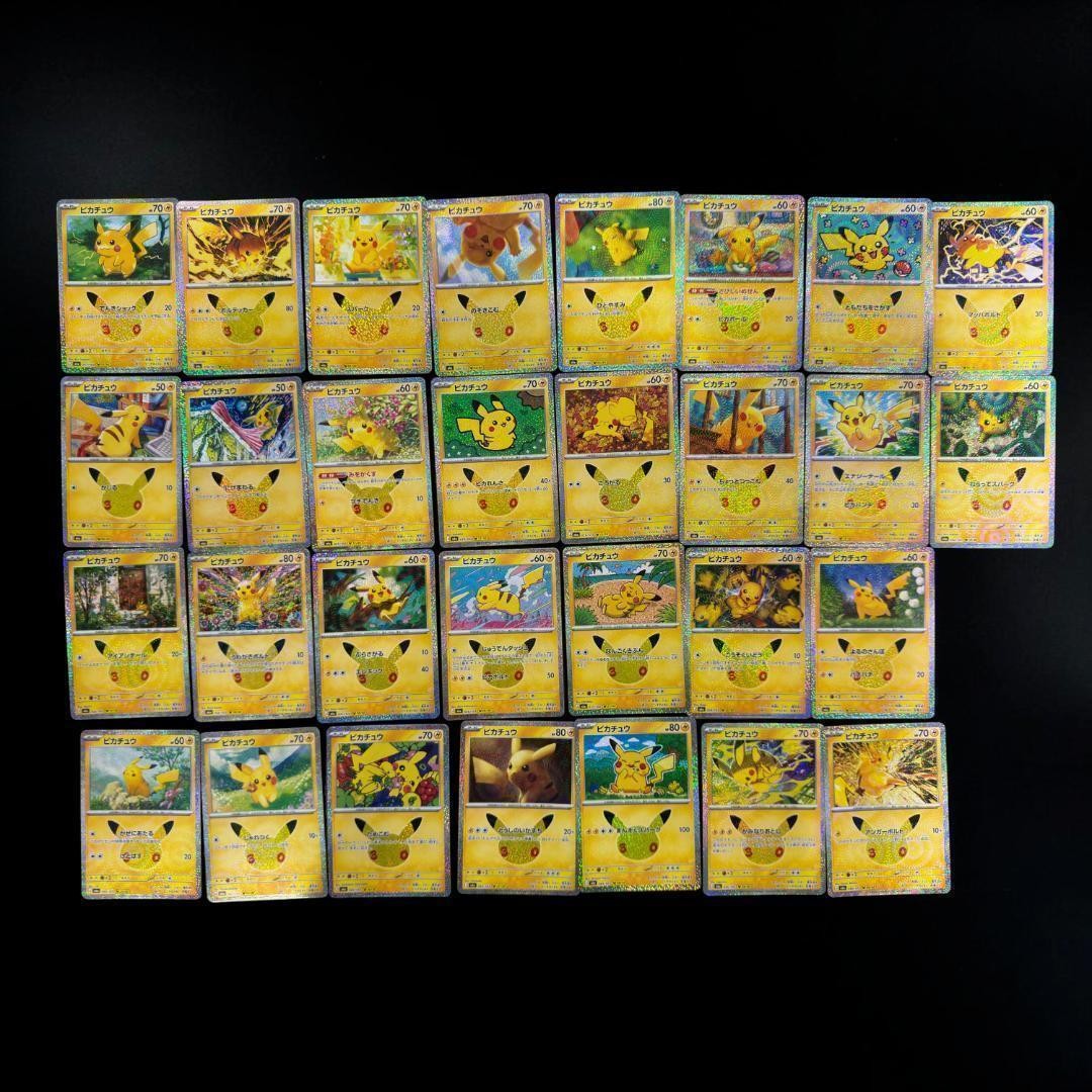 30th Celebration Pikachu Holo Complete Set Of 30 Pokemon Card 2026 Japanese