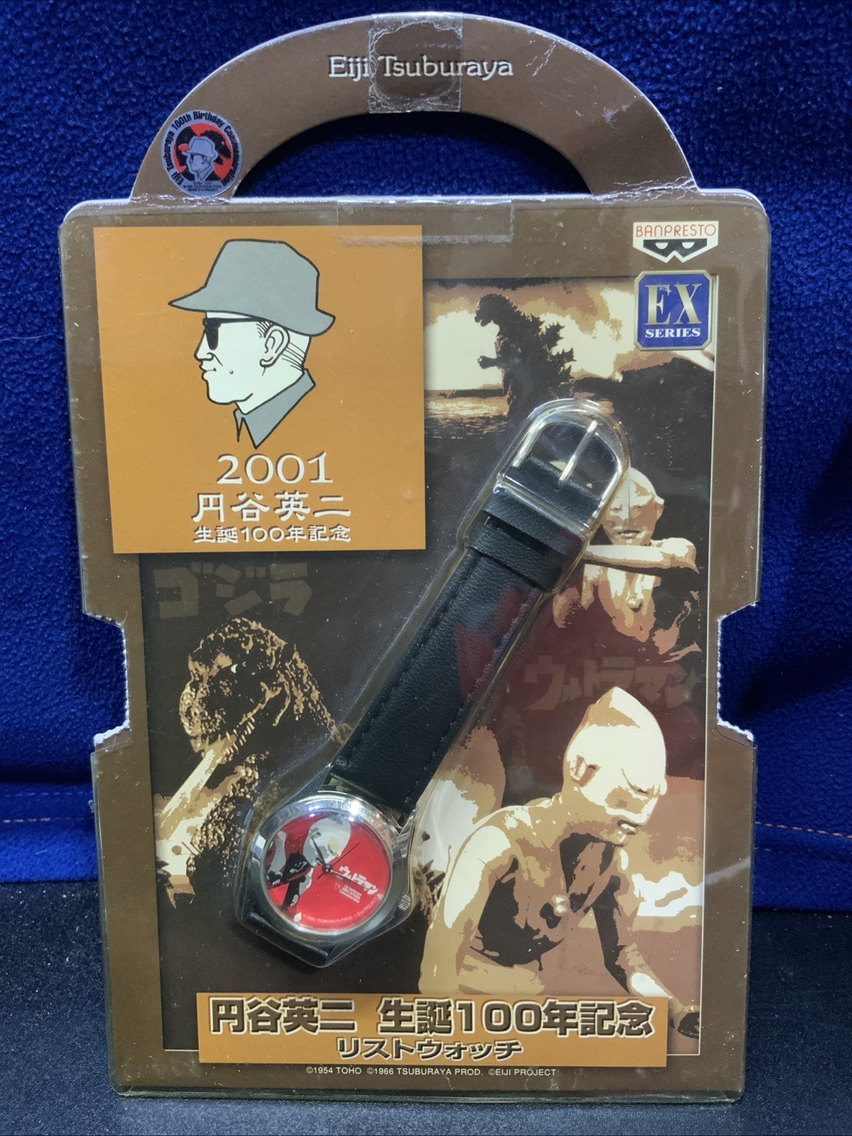 VTG Banpresto EX Series Eiji Tsuburaya 100th birthday commemorative wristwatch VTG Banpresto EX Series Eiji Tsuburaya 100th birthday commemorative wristwatch
