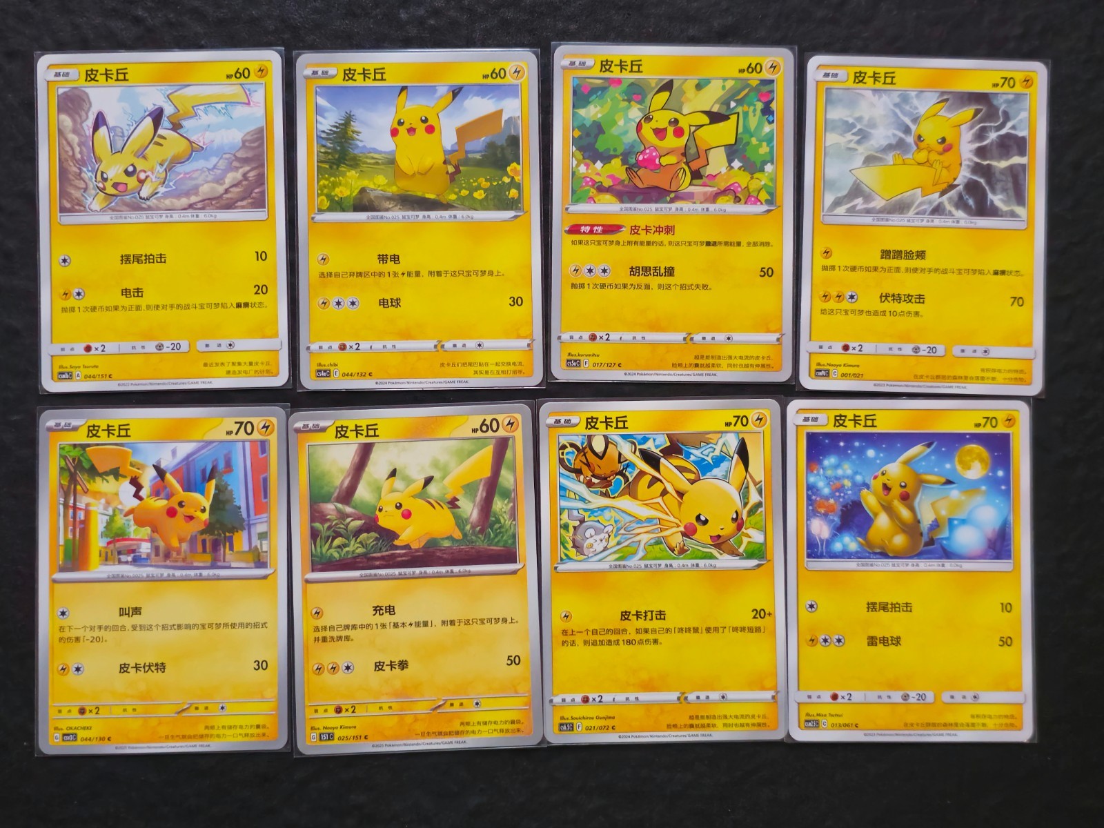 2023-25 Pokemon Chinese Pikachu 8 Cards Lots chinese-simple Good Condition