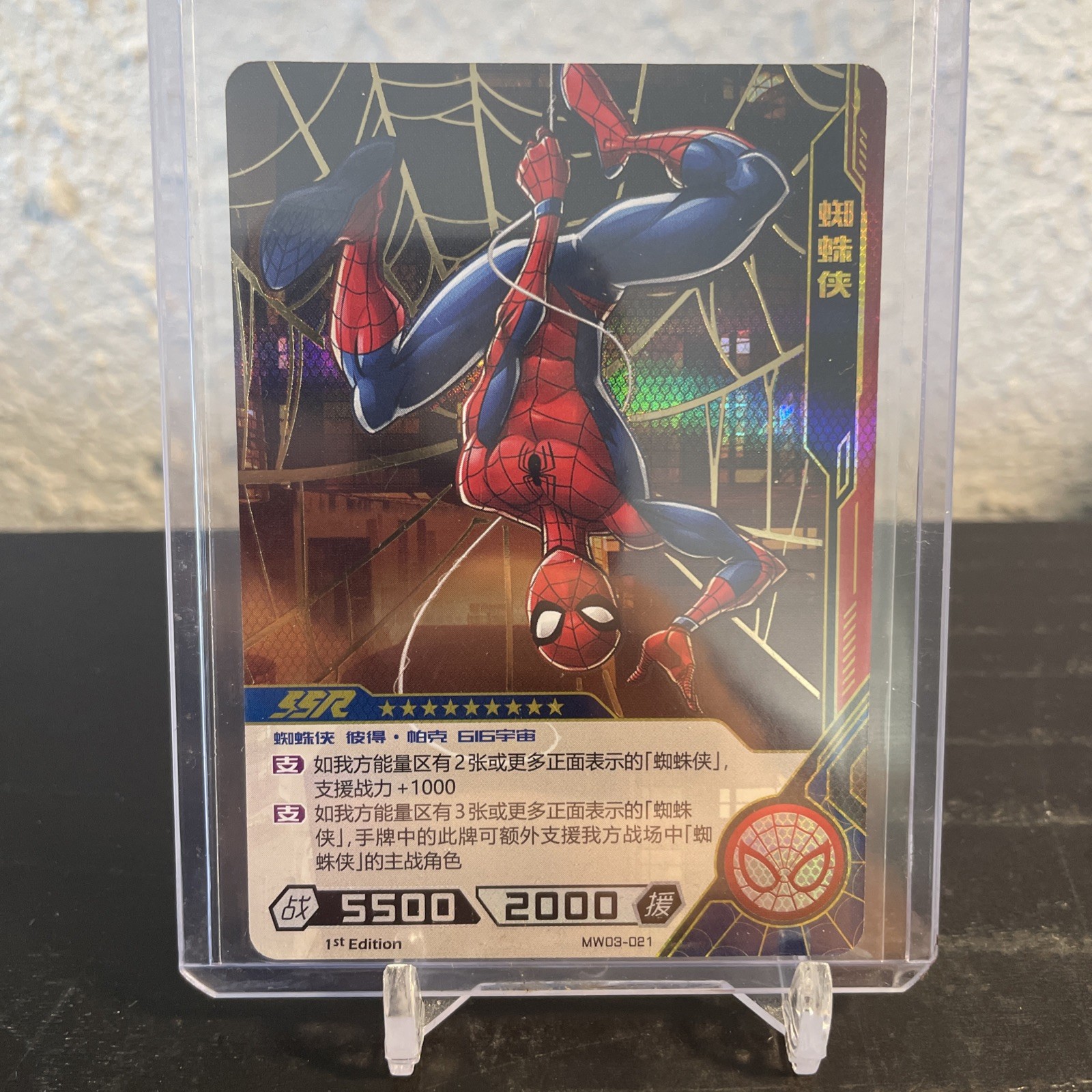 2022 DISNEY MARVEL HERO BATTLE KAYOU - SET 3 1ST ED. MW03-021 SPIDER-MAN (SSR) 2022 DISNEY MARVEL HERO BATTLE KAYOU - SET 3 1ST ED. MW03-021 SPIDER-MAN (SSR)