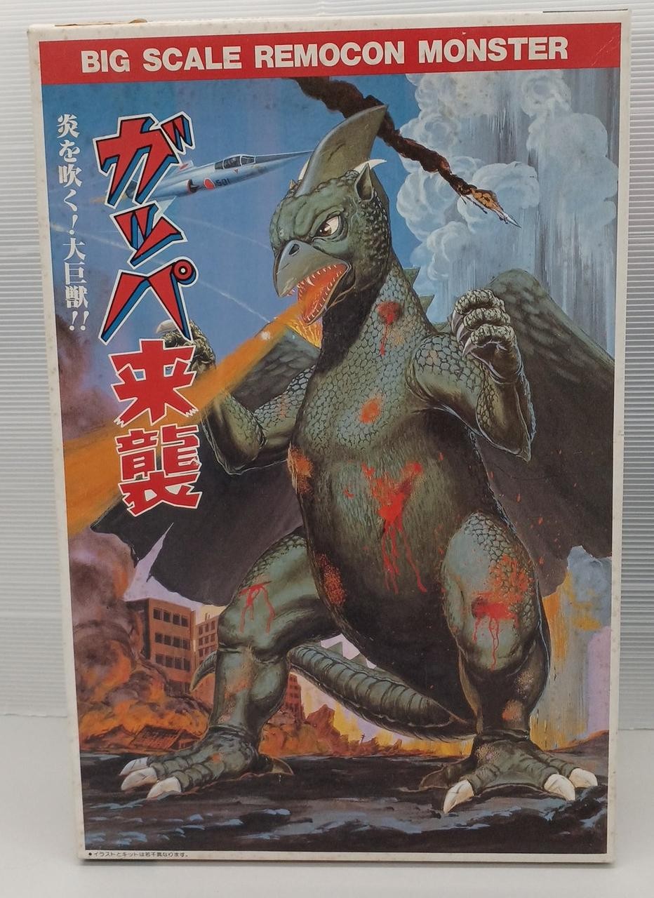 Arii Gappa Attacks Remote-Control Monster Series