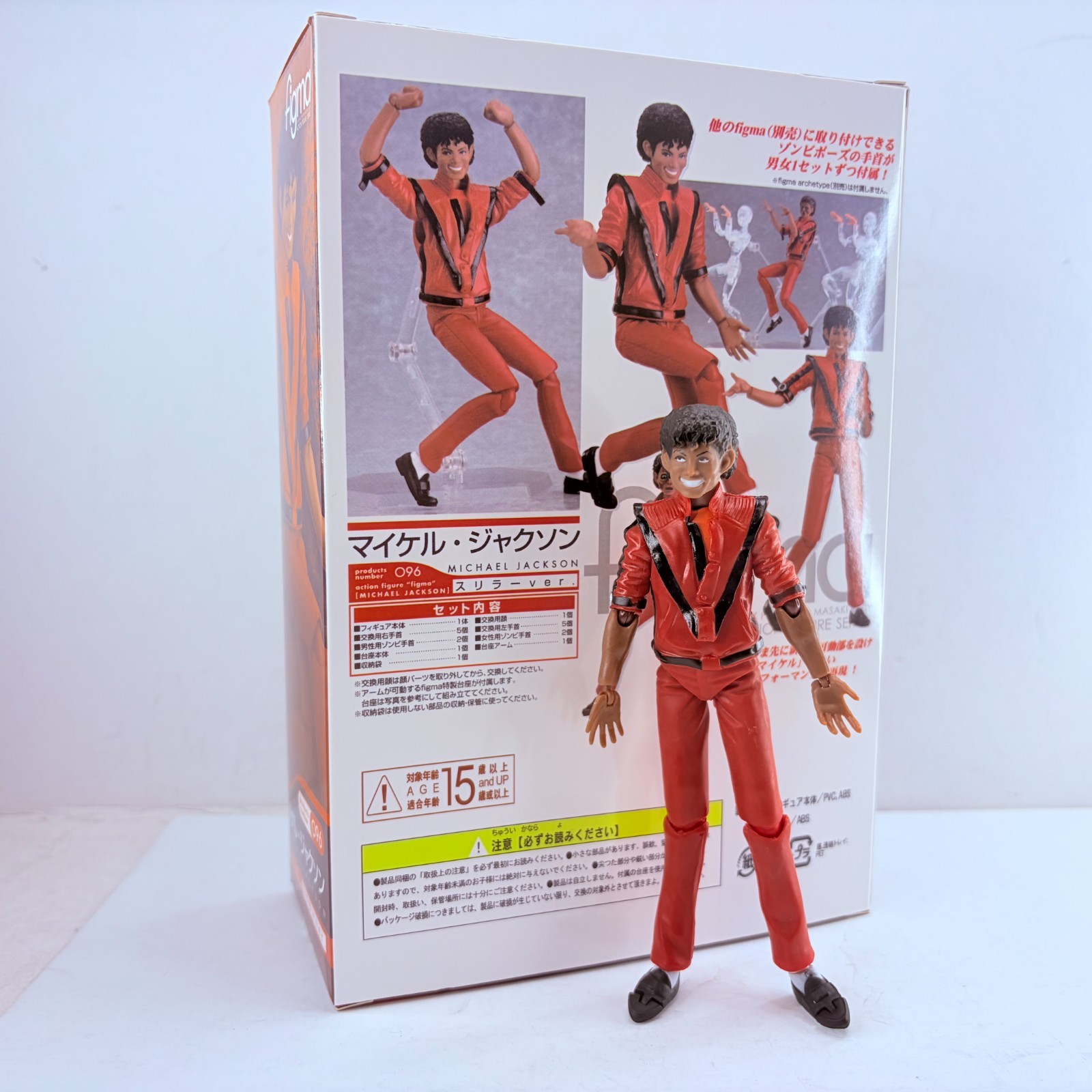 Michael Jackson Thriller Ver. 5.5\ Michael Jackson Thriller Ver. 5.5\