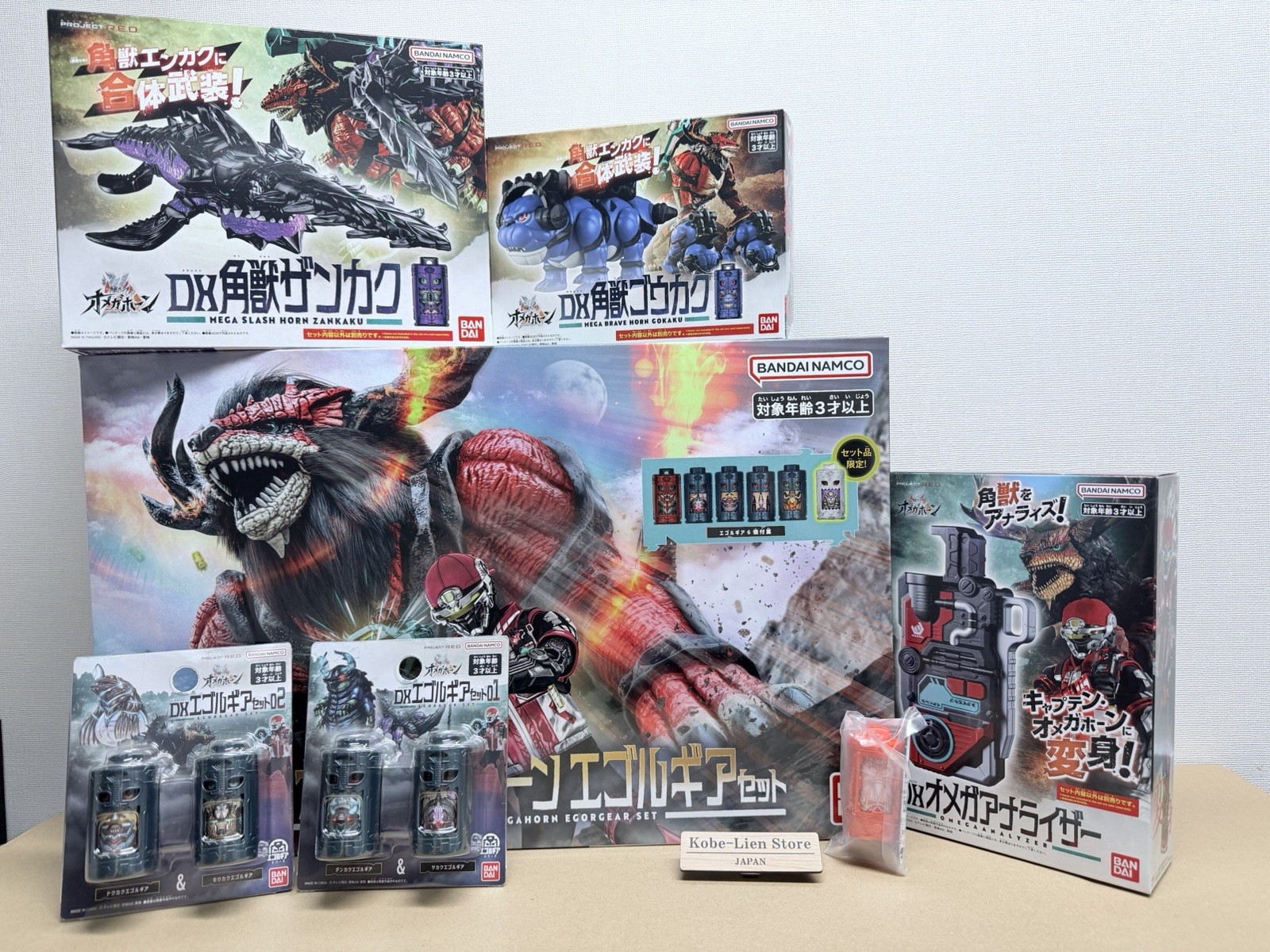 Bandai PROJECT R.E.D. Omega Horn DX Enkaku & Omega Horn EgolGear Special Set NEW