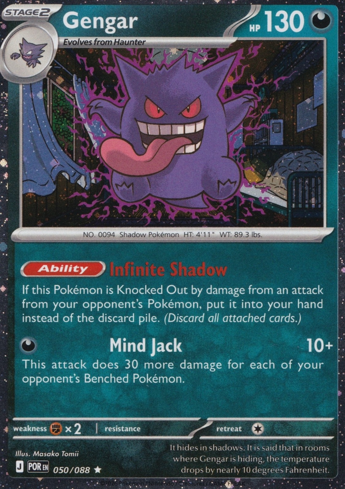 Gengar - (Cosmos Holo) 050/088 Blister Exclusives Holo - NM Gengar - (Cosmos Holo) 050/088 Blister Exclusives Holo - NM