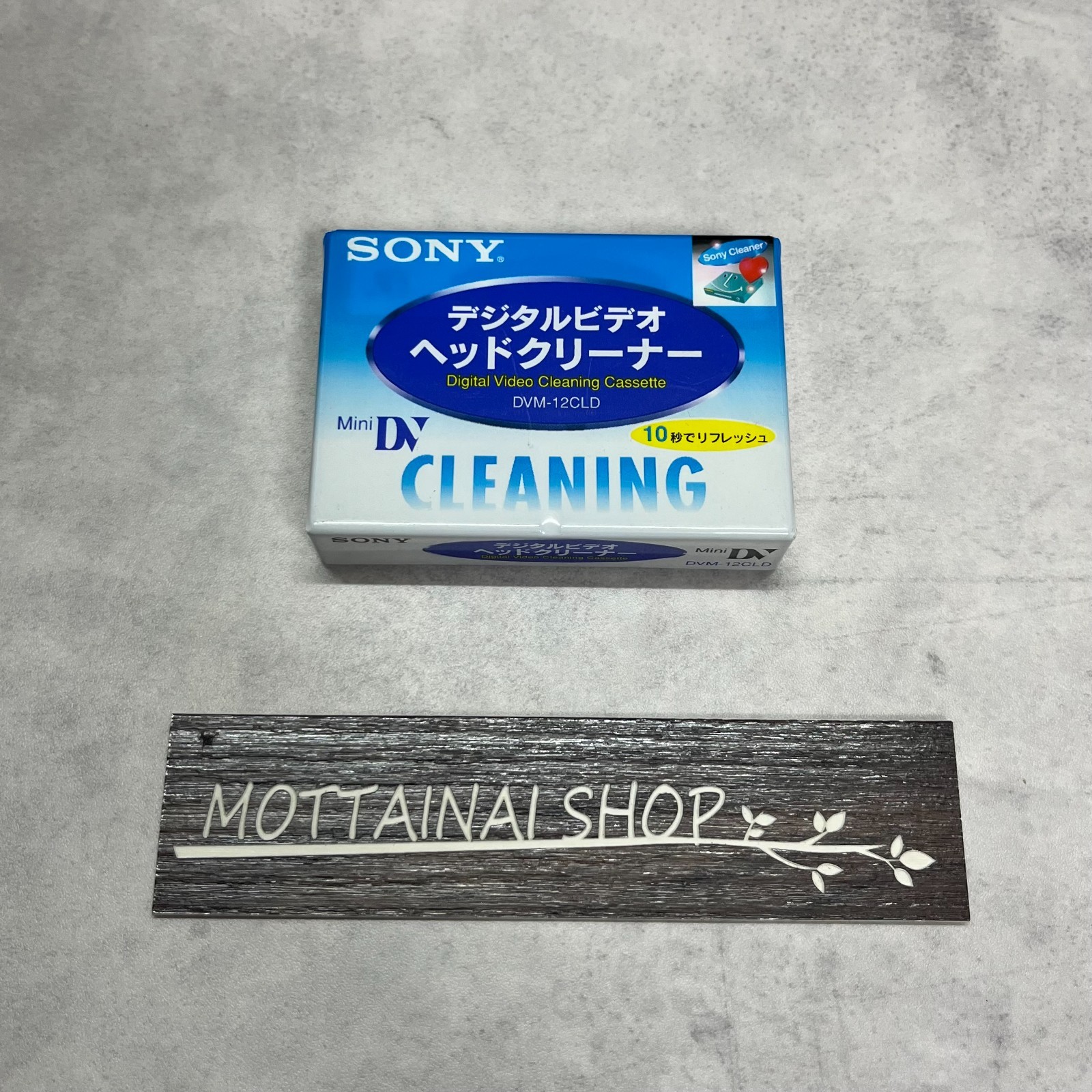 Sony DVM-12CLD Mini DV Digital Video Head Cleaning Cassette Tape New Sealed