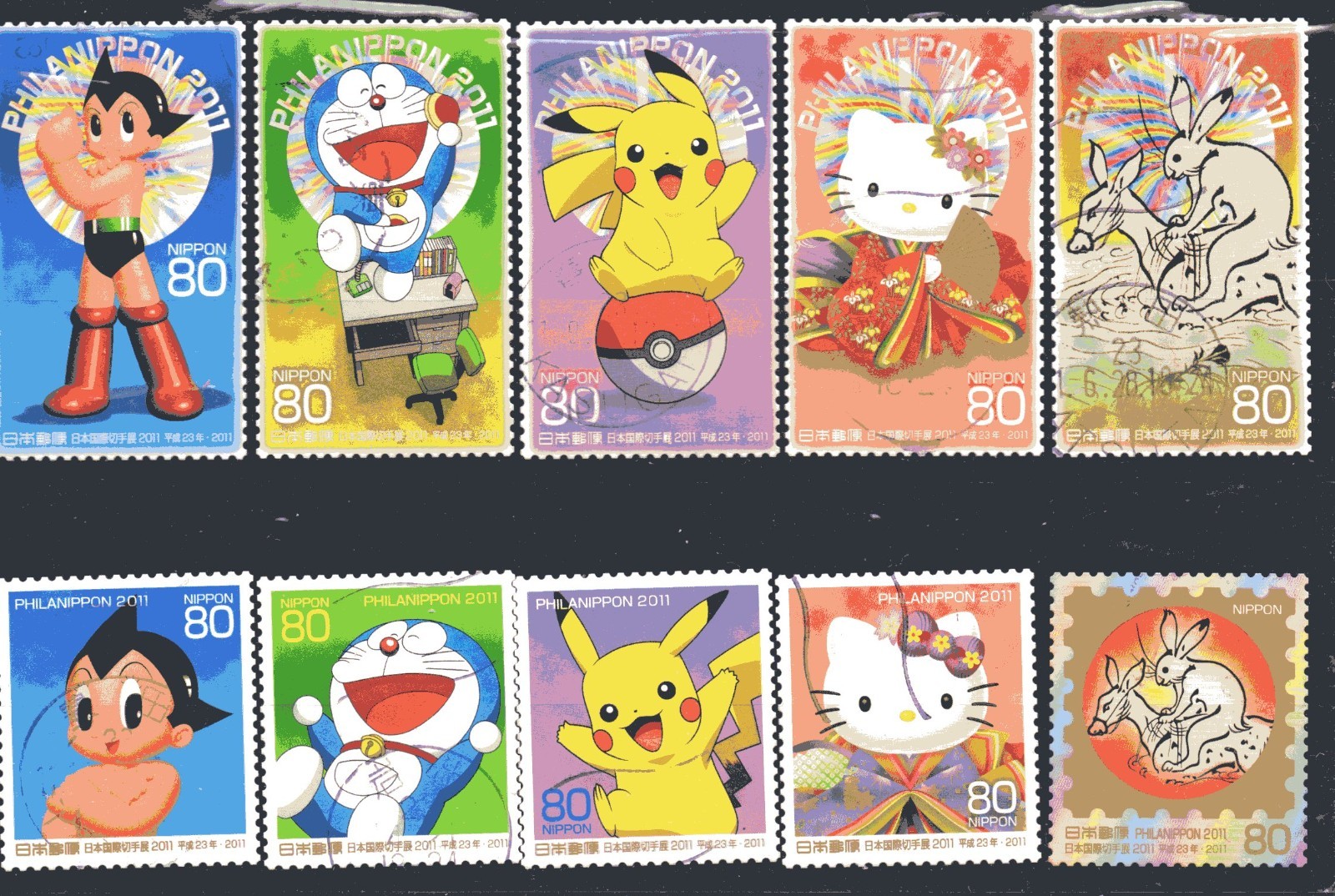 Japan 2011 ¥80 World Stamp Exhibition, (Sc# 3300a-j), Used