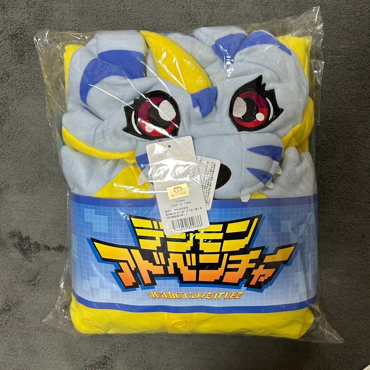 SAZAC Digimon Gabumon Costume Cosplay Kigurumi Fleece Pajamas Anime Free Size