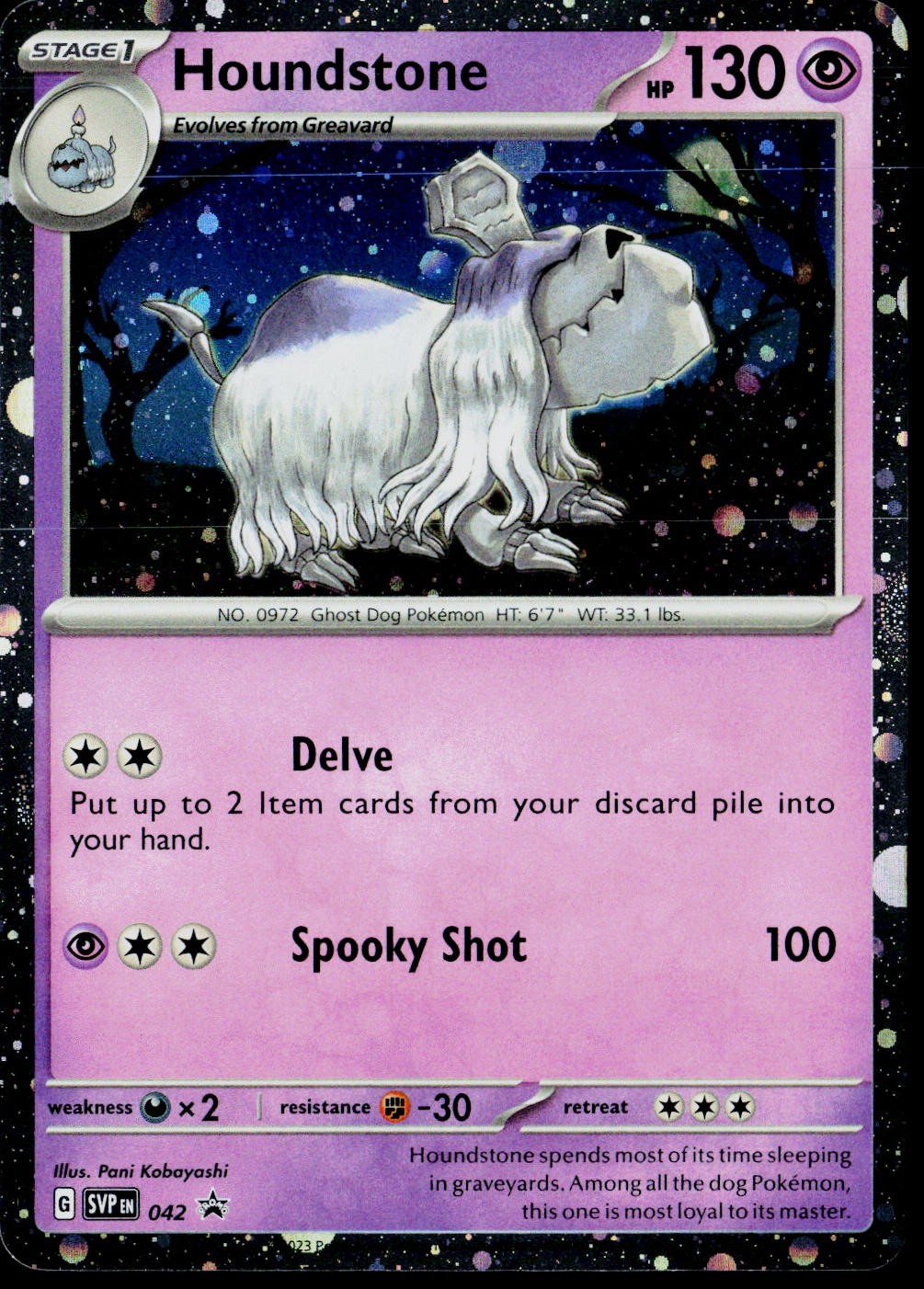 Houndstone (Cosmos Holo) 042 Blister Exclusives LP Holofoil