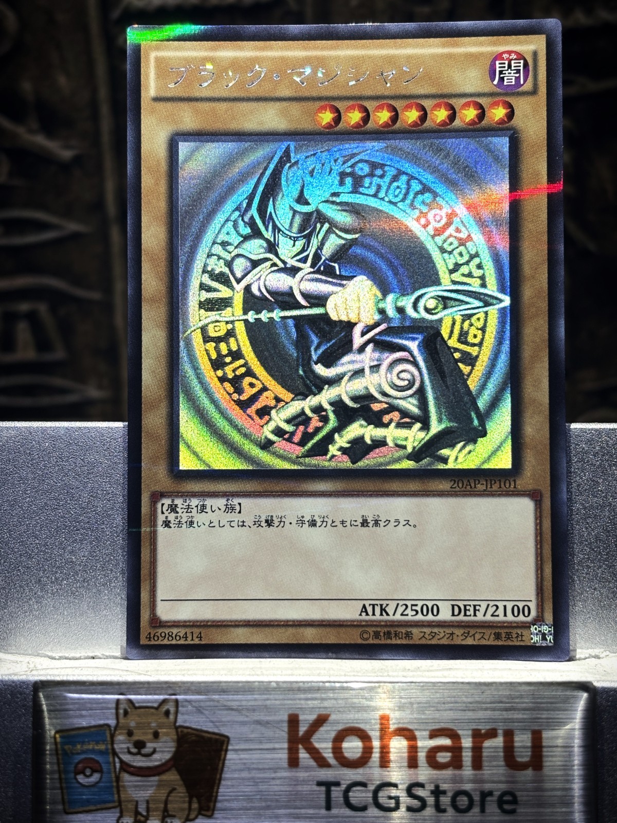 [NM] Dark Magician Ghost Rare 20AP-JP101 2017 Japanese Yugioh