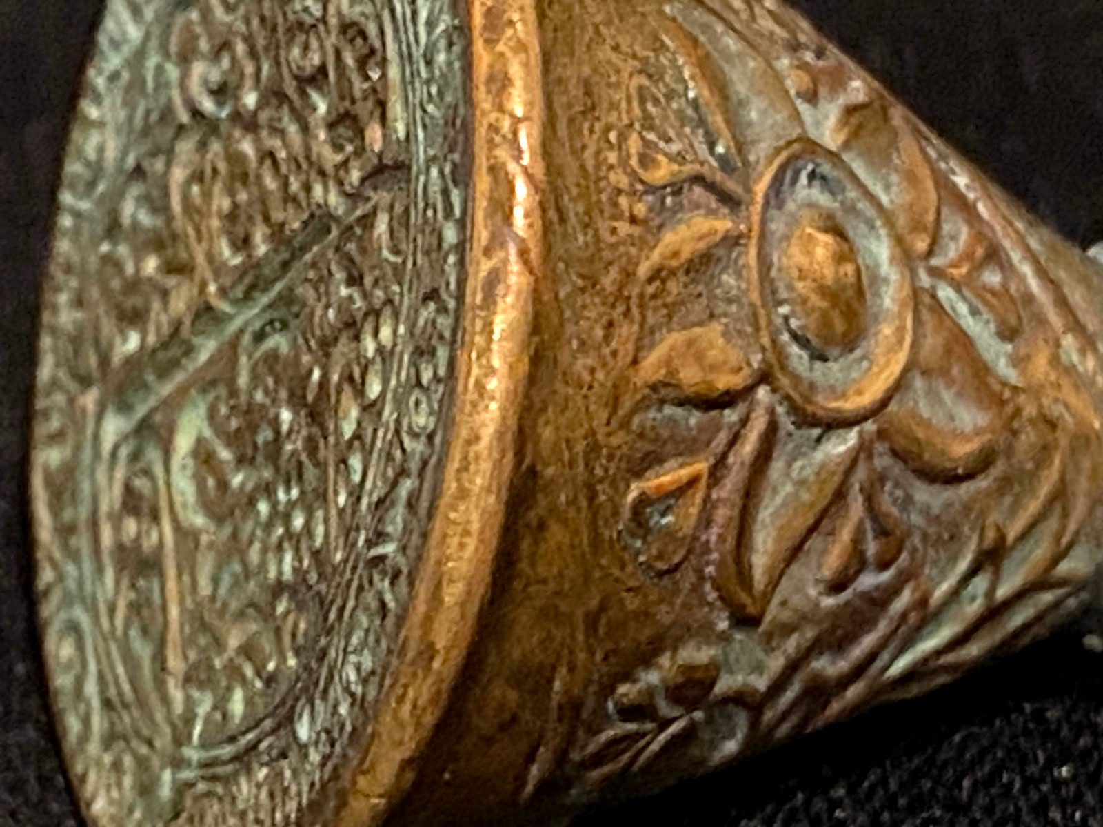 Antique Mid East Hand Engraved \