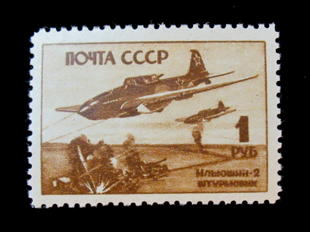 Russia Stamp Sc 996 Ilyushin-2 Bombardiers 1 Ruble 1945 Mint OGH