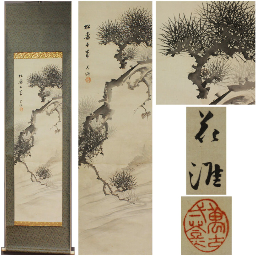 Antique Original Japanese Hanging Scroll Pine Tree Thousand Years Longevity Box