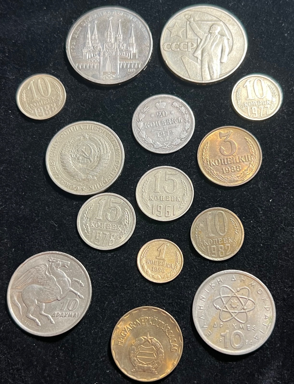 1872 Russia Silver 20 Kopeks, 1978 Rouble Olympic & More World Coin Lot 1872 Russia Silver 20 Kopeks, 1978 Rouble Olympic & More World Coin Lot