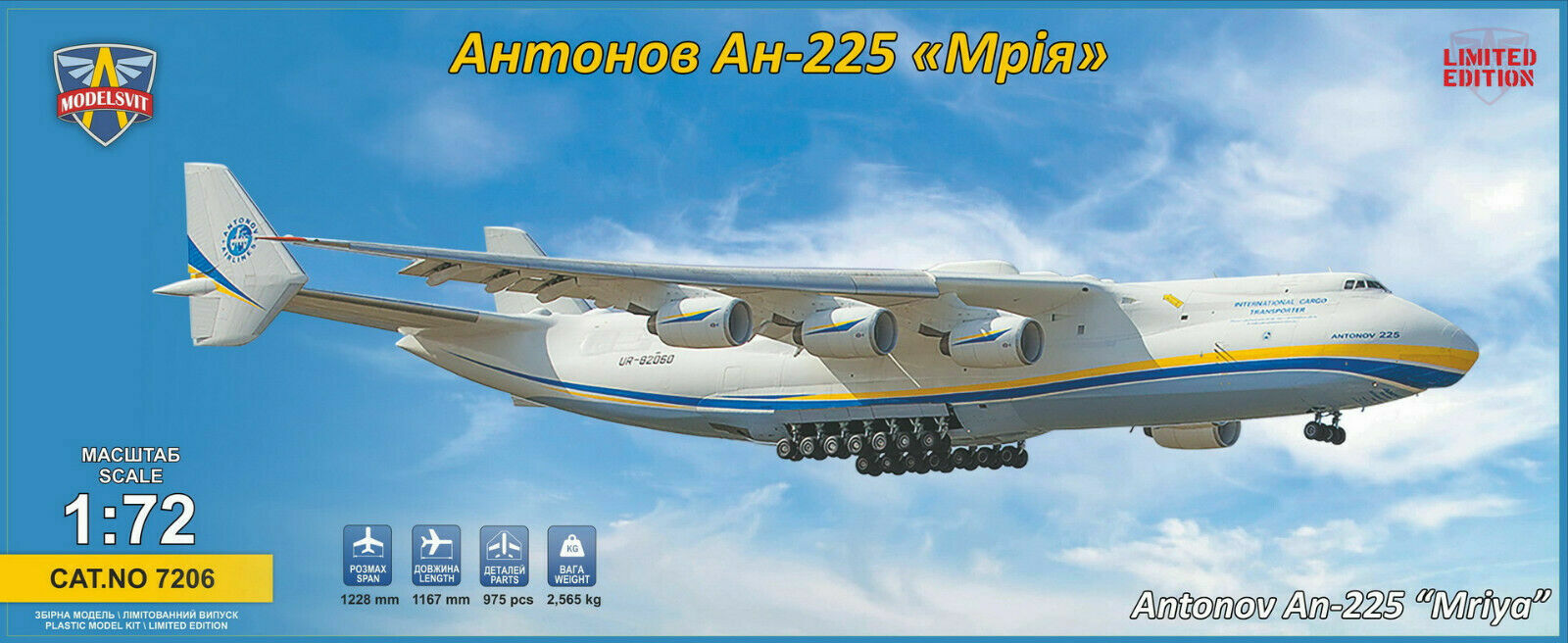 1/72 ModelSvit 7206 Antonov an-225 \