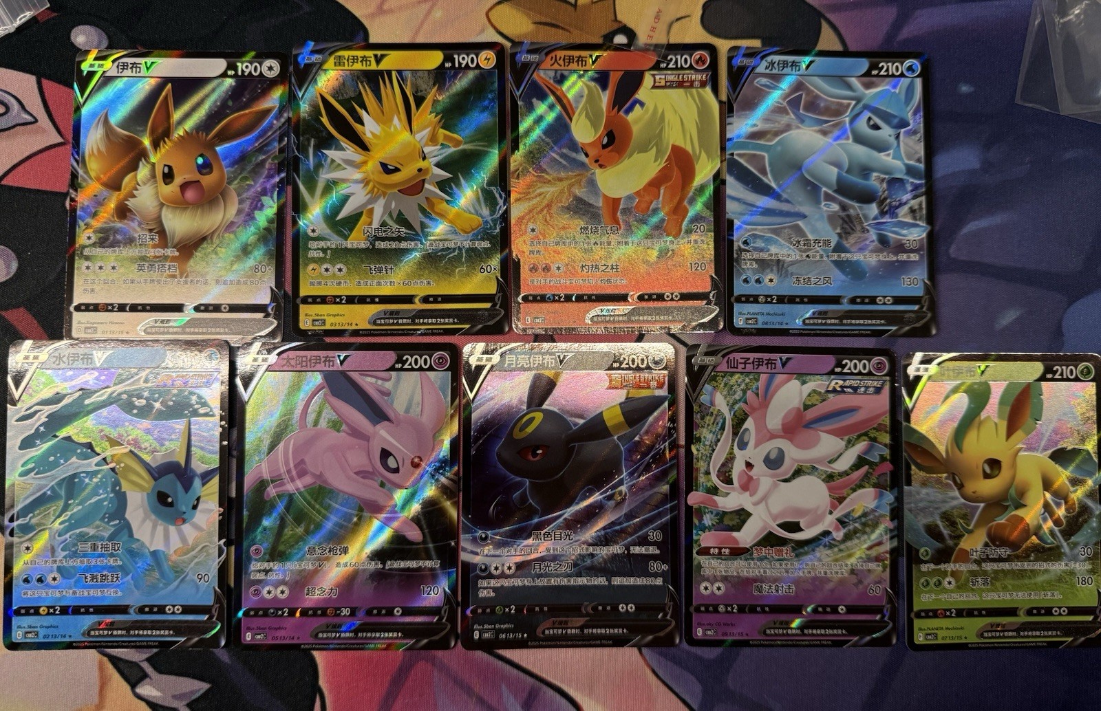 Pokemon Gem Pack Vol. 2 CBB2C Complete Set 9 Eeveelutions V #13 NM US SELLER Pokemon Gem Pack Vol. 2 CBB2C Complete Set 9 Eeveelutions V #13 NM US SELLER