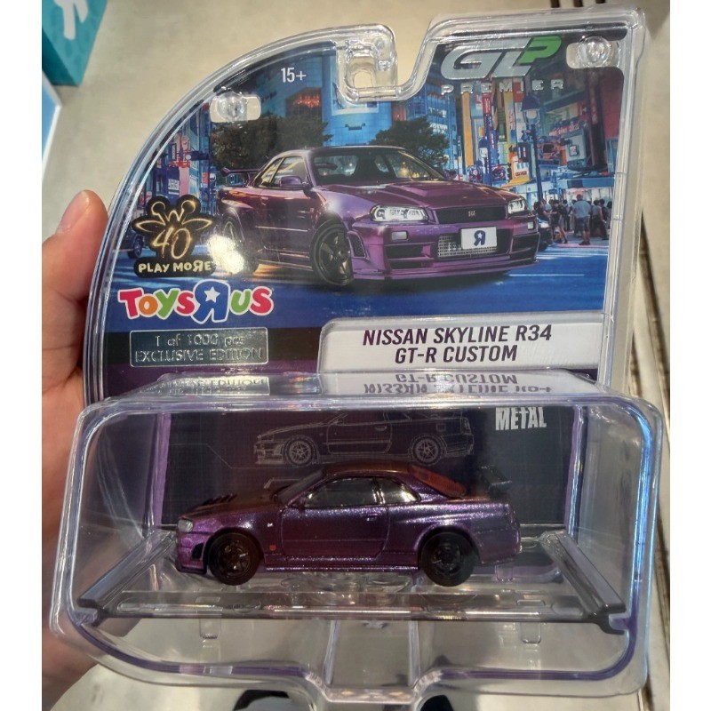 Greenlight 1:64 Nisssan Skyline R34 GT-R Custom Toys R Us Limited Edition Car