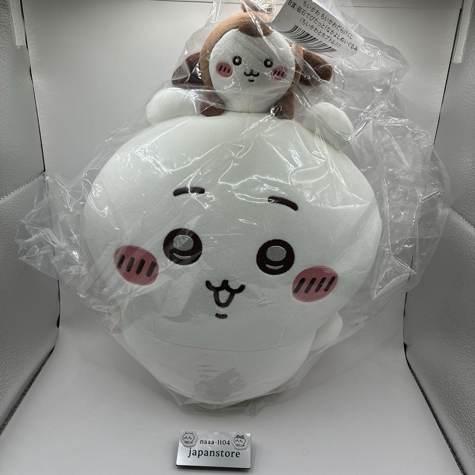 Chiikawa Lottery B Prize Plush Toy (Chiikawa and the Beetle) 15+