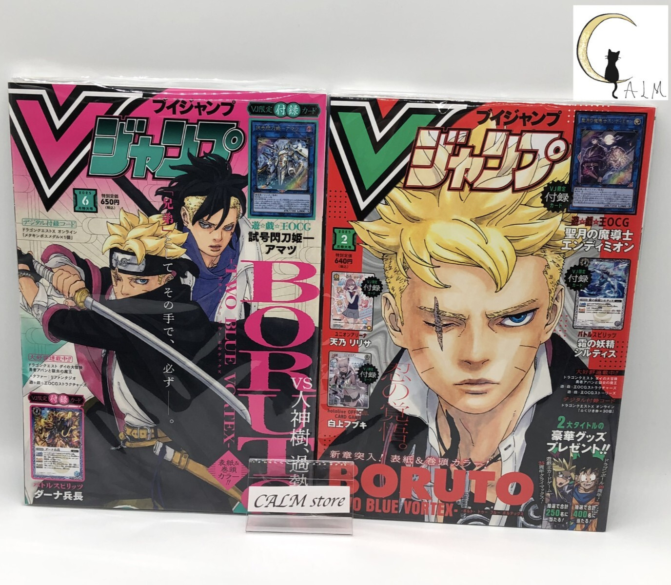 V Jump Feb+Jun 2025 BORUTO Covers Yu-Gi-Oh OCG Dragon Ball JP 2-Mag Set Sealed V Jump Feb+Jun 2025 BORUTO Covers Yu-Gi-Oh OCG Dragon Ball JP 2-Mag Set Sealed