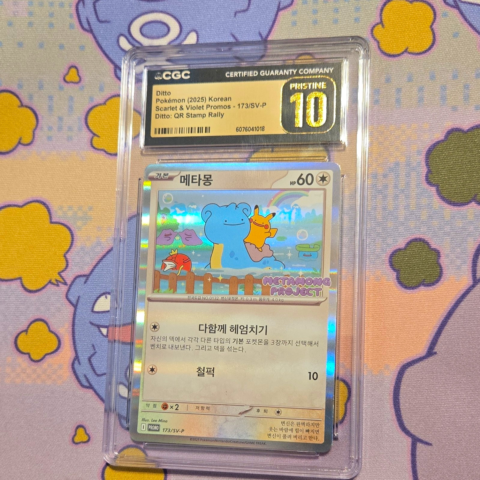 Pokemon CGC 10 Pristine Korean Metamong Project Promo Holo Ditto 173/SV-P