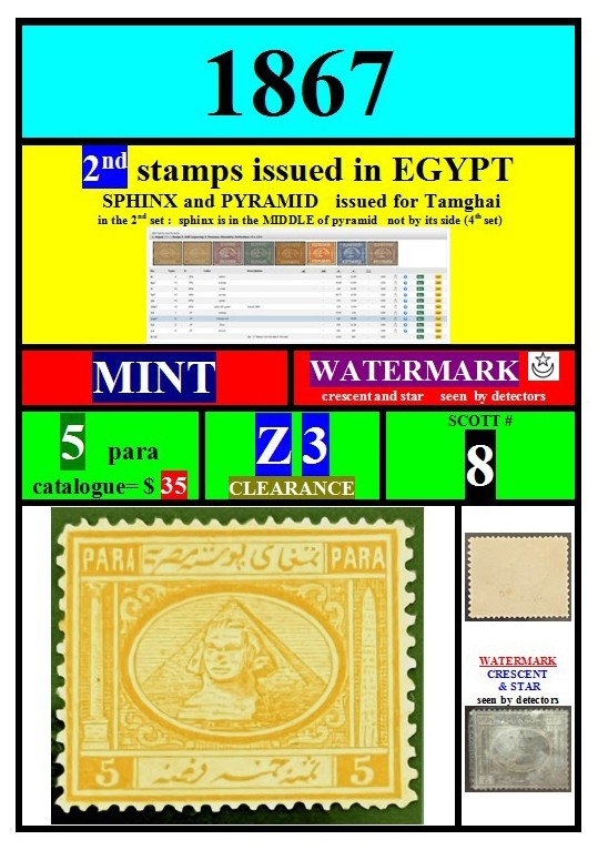 EGYPT stamps-1867-Z3-MINT-WATERMARK-5 para-2nd set issued in Egypt-SCOTT# 8