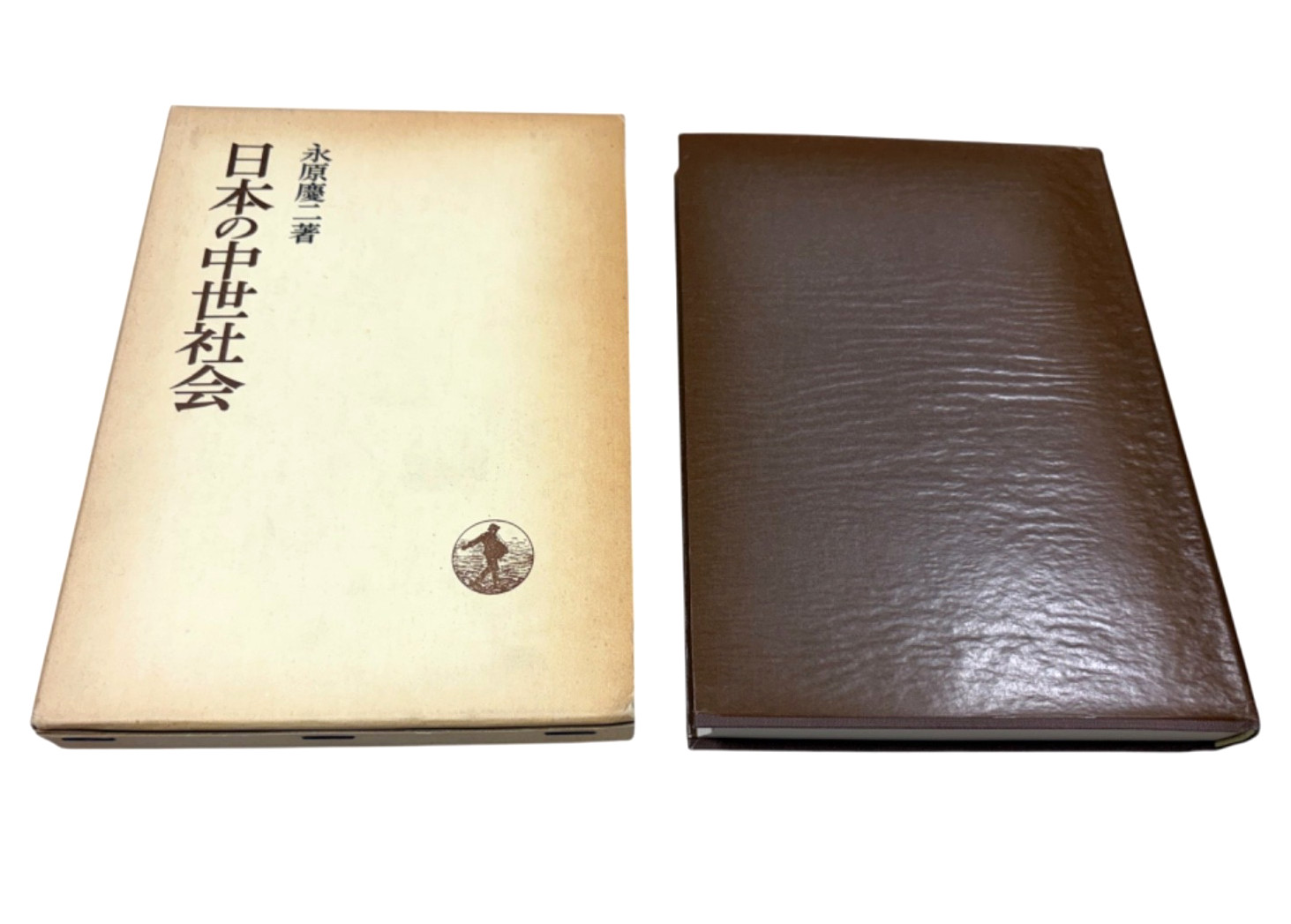 Japanese Medieval Society Nagahara Keiji Iwanami Shoten Vintage Import Book