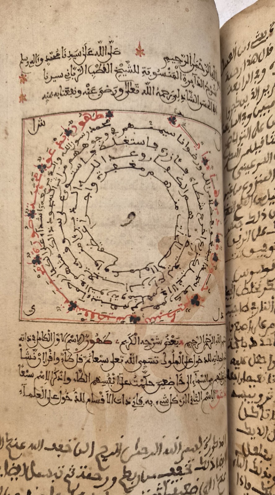 Old & rare Islamic Manuscript, Al-Qarawiyyin university Fez, Morocco