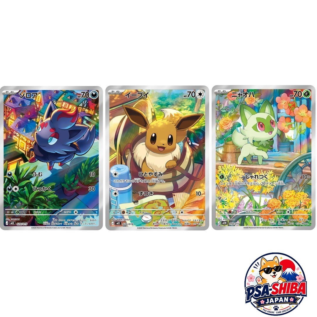 Eevee Zorua Sprigatito 020/019 018/017 Starter Set Pokemon Card Japanese
