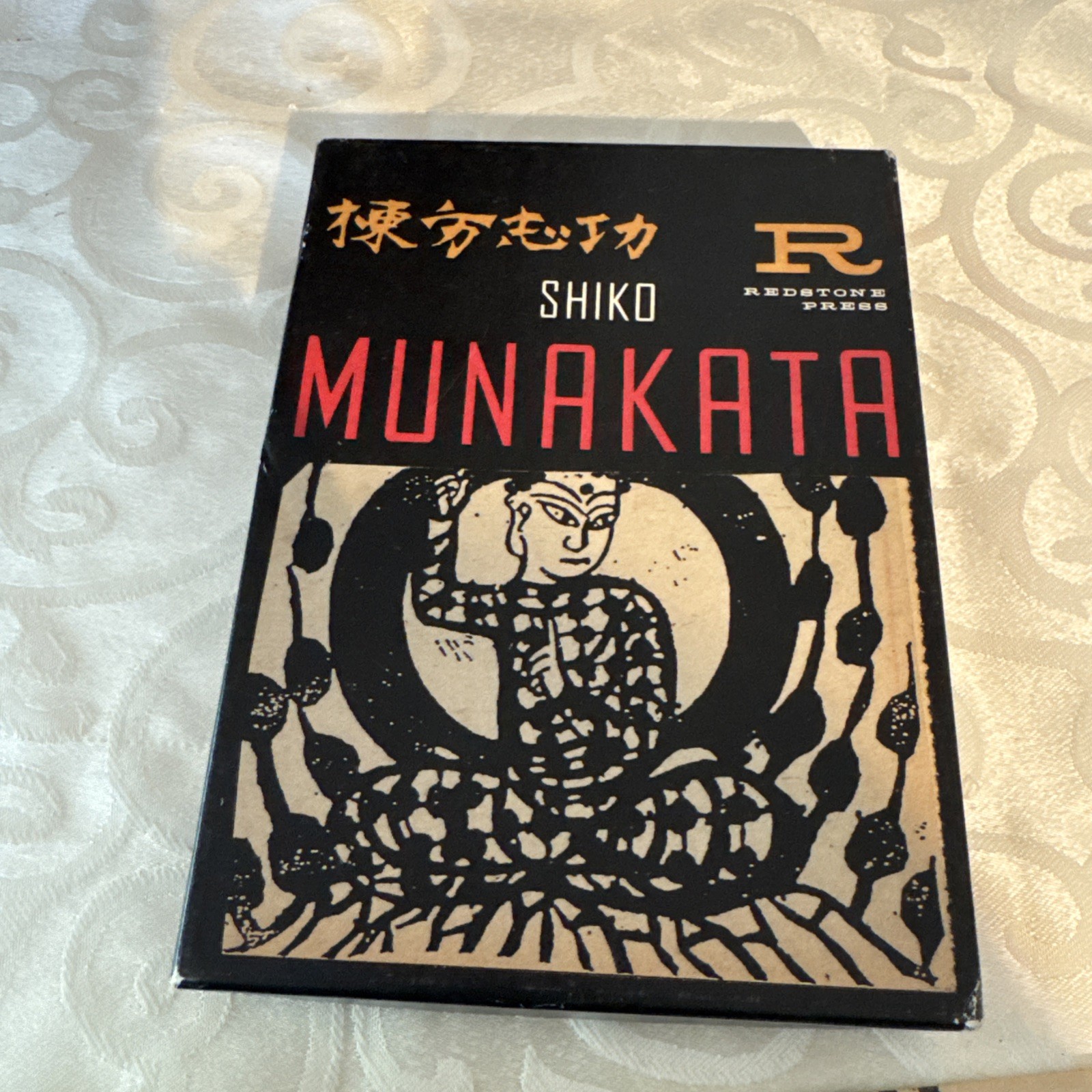 Adam Lowe / Shiko Munakata 100 Woodcuts 1st Edition 1991  Great condition.