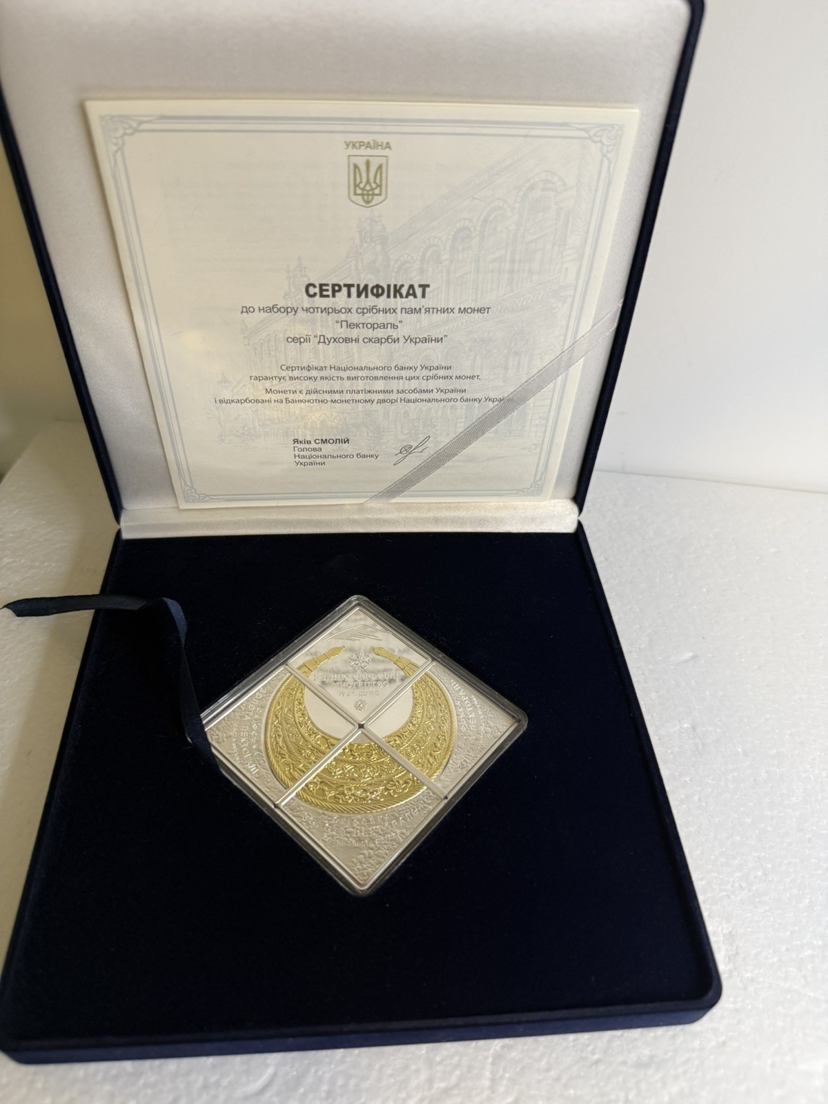 National Bank of Ukraine 2019 Pectoral Commemorative Coin Set 10 Hryven .999 National Bank of Ukraine 2019 Pectoral Commemorative Coin Set 10 Hryven .999