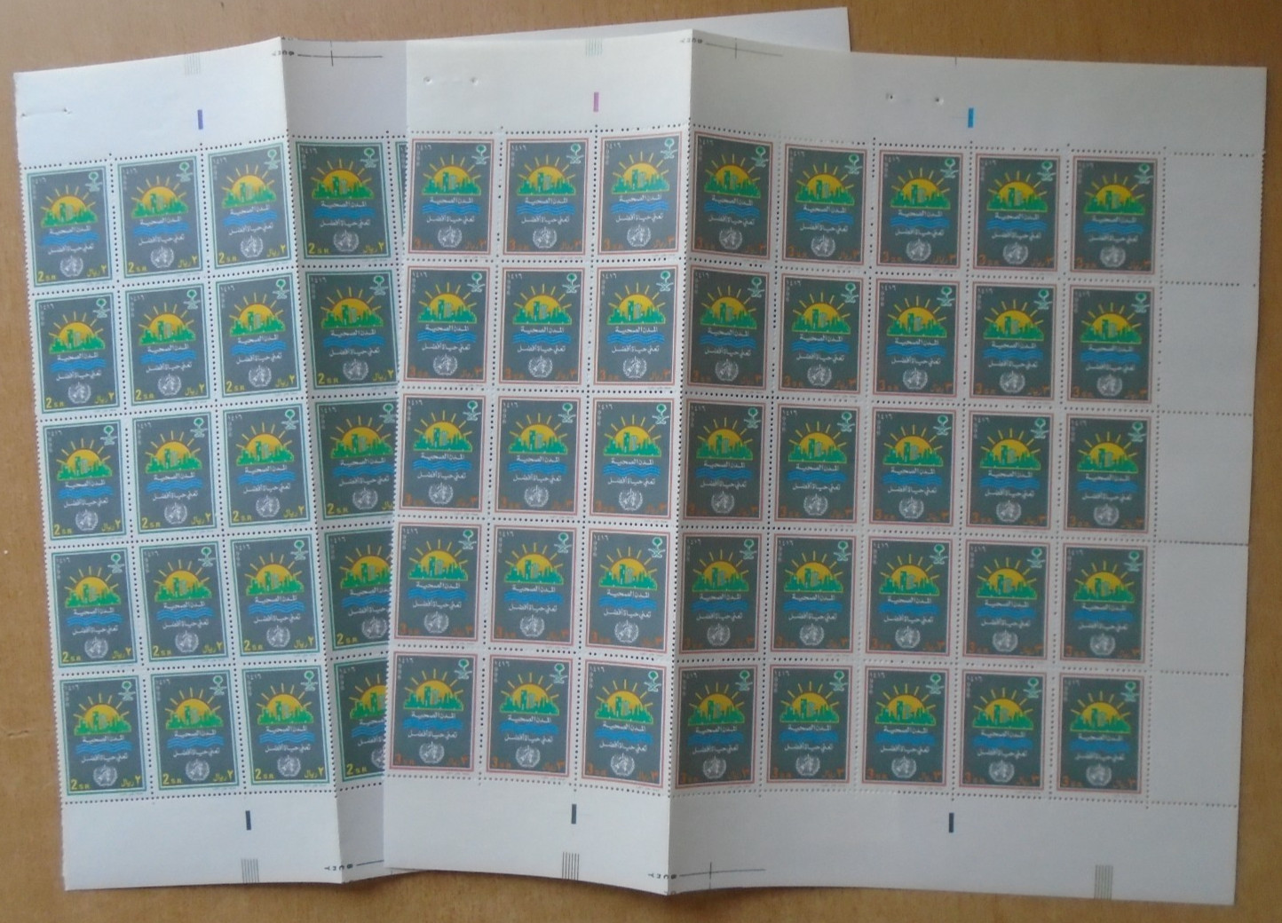 Saudi Arabia - SG1901 / 02 World Health Day 1996 MNH blocks of 40. Cat £490.