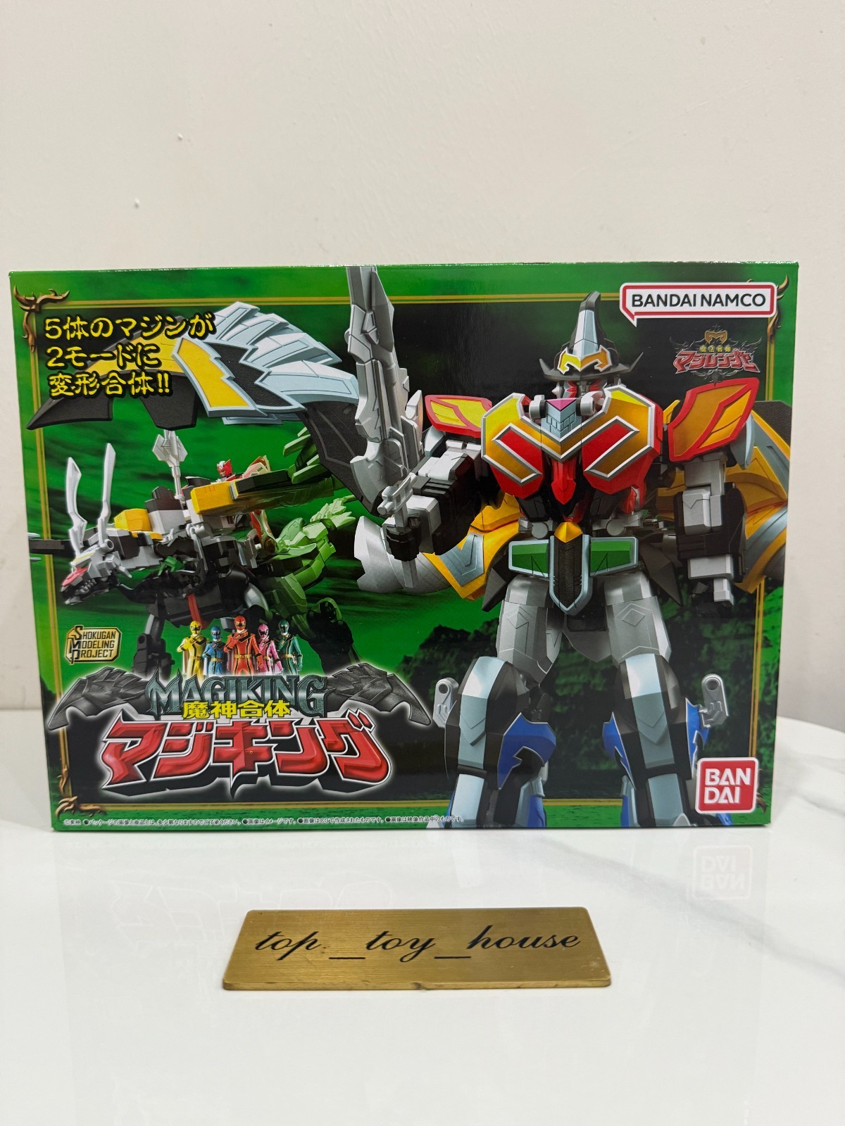 Bandai Shokugan Modeling Project SMP Mahou Sentai Magiranger MagiKing Kit Set
