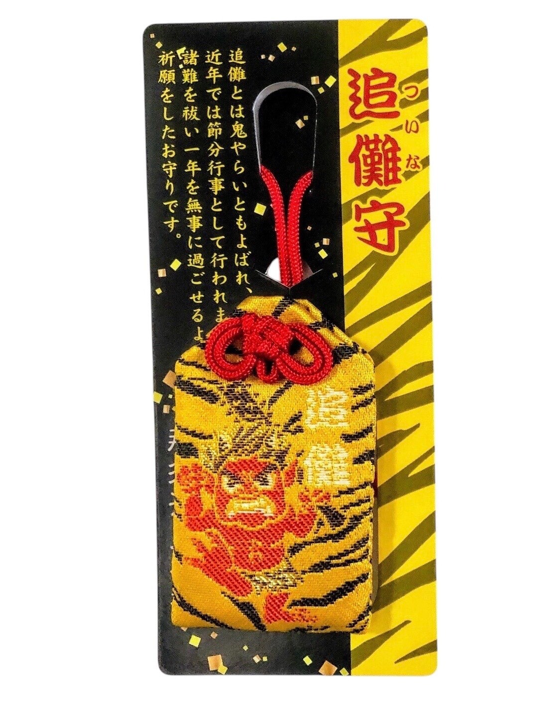 Red Oni Omamori protection from calamities fabric amulet Nasu Onsen Shrine japan