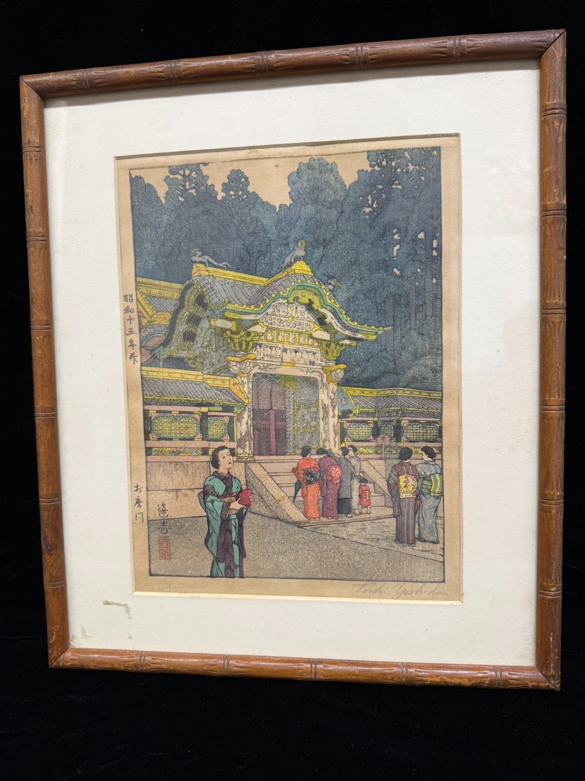 Toshi Yoshida Woodblock Print Okaramon SIGNED Framed Toshi Yoshida Woodblock Print Okaramon SIGNED Framed