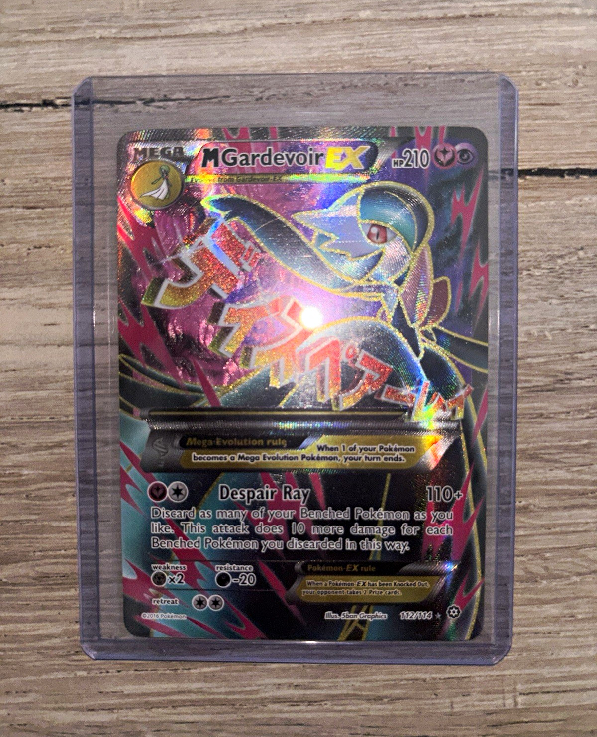 Pokémon TCG M Gardevoir EX Full Art Holo Ultra Rare BREAKpoint 112/114 210 HP Pokémon TCG M Gardevoir EX Full Art Holo Ultra Rare BREAKpoint 112/114 210 HP