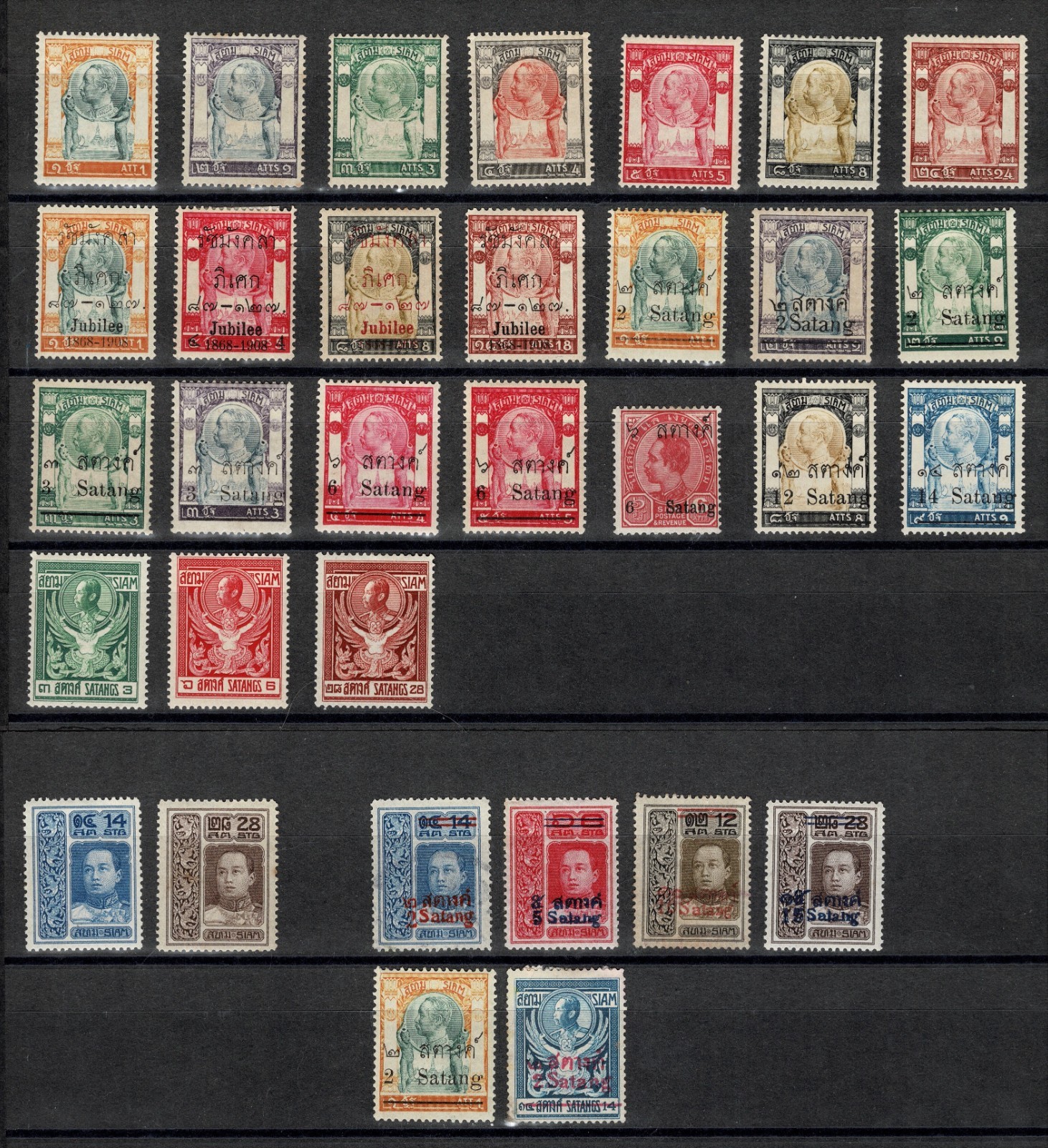 SIAM Chulalongkorn 38 Mint Stamps Jubilee Satang Surcharges Collection Part 5