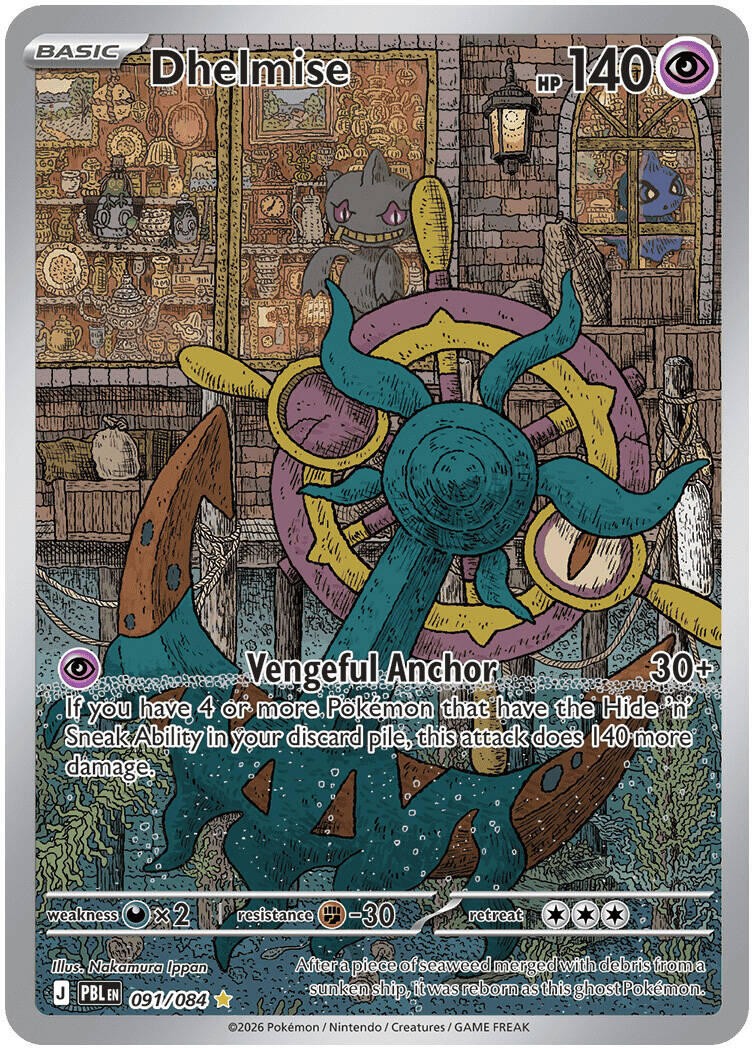 Dhelmise Holofoil [PBL - 091/084]
