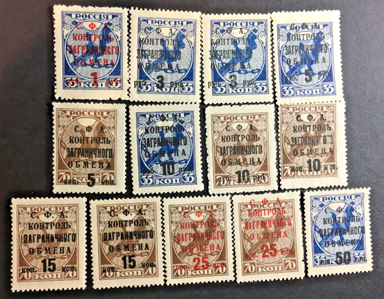 Russia Philatelic Exchange Tax Optd. & Surcharged on 1918 13 Postage Dues MNH