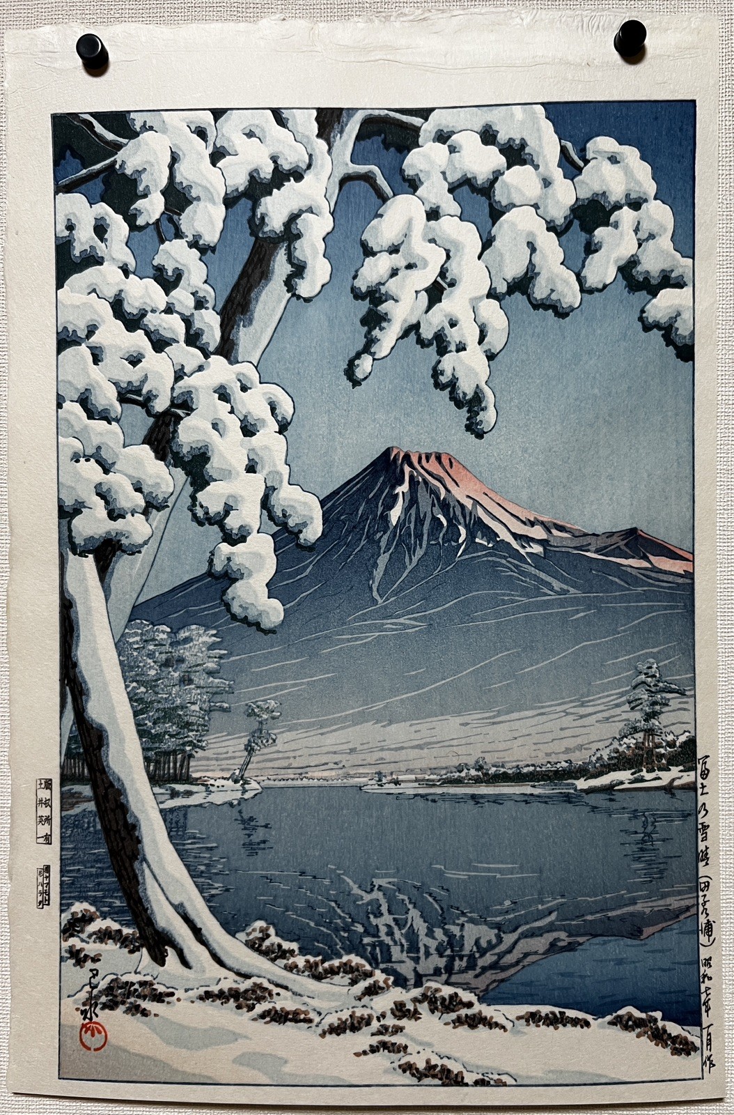 Hasui Kawase 