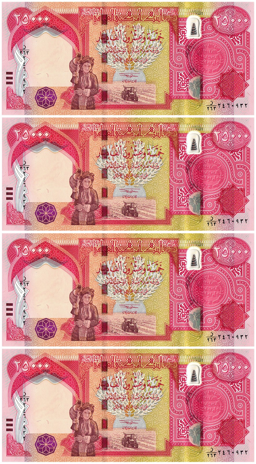 100,000 NEW IRAQI DINAR UNCIRCULATED 25000 IQD Currency 4 x 25K IQD . 100,000 NEW IRAQI DINAR UNCIRCULATED 25000 IQD Currency 4 x 25K IQD .