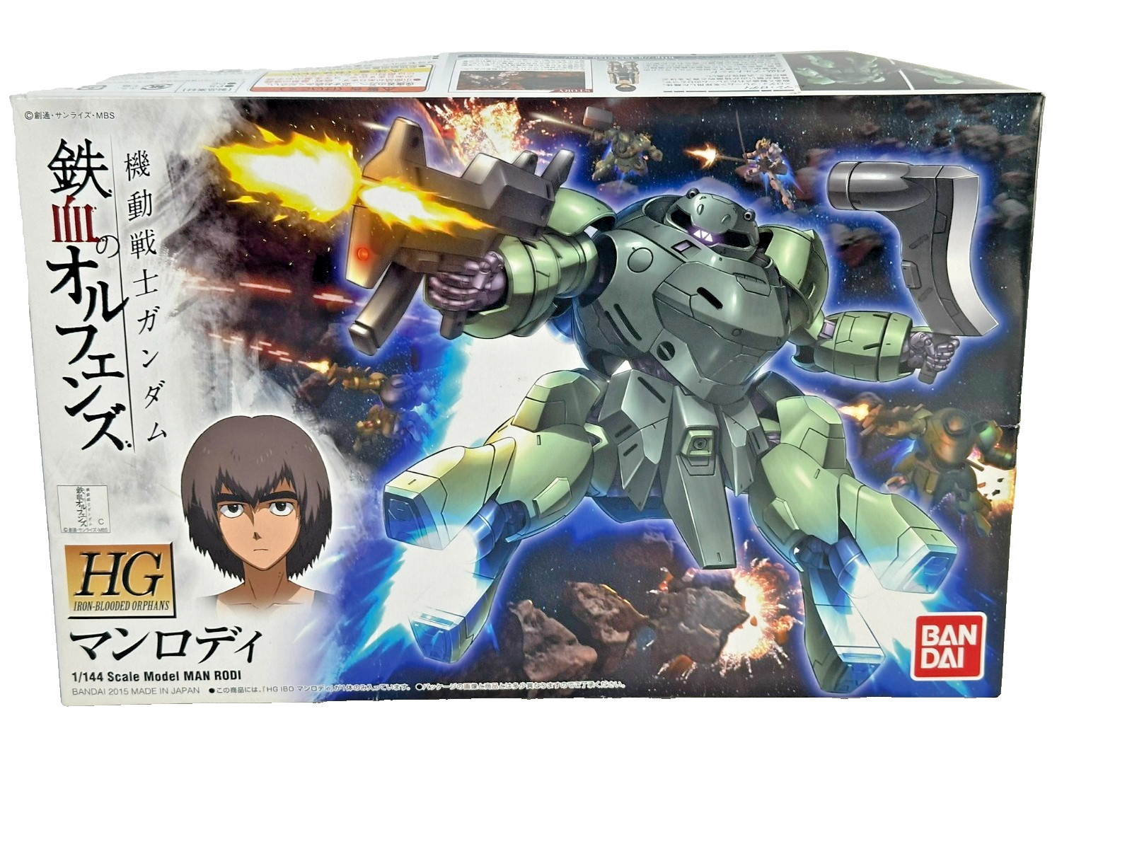 Bandai Man Rodi Model Kit HG Gundam IBO 1/144 Sealed Bags Japan 2015