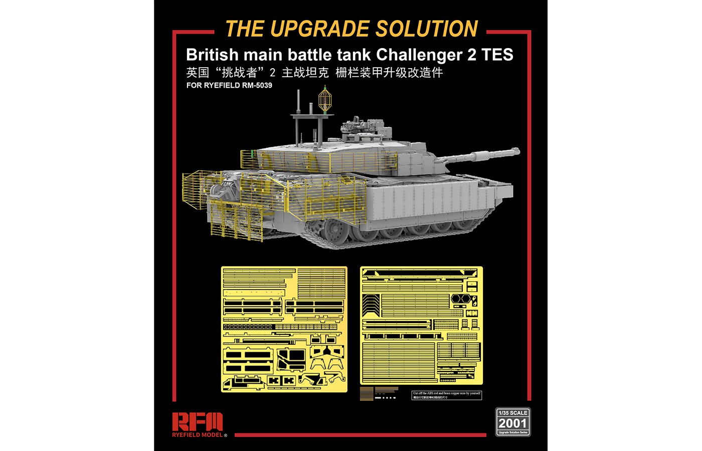 British MBT Challenger II Upgrade 1:35