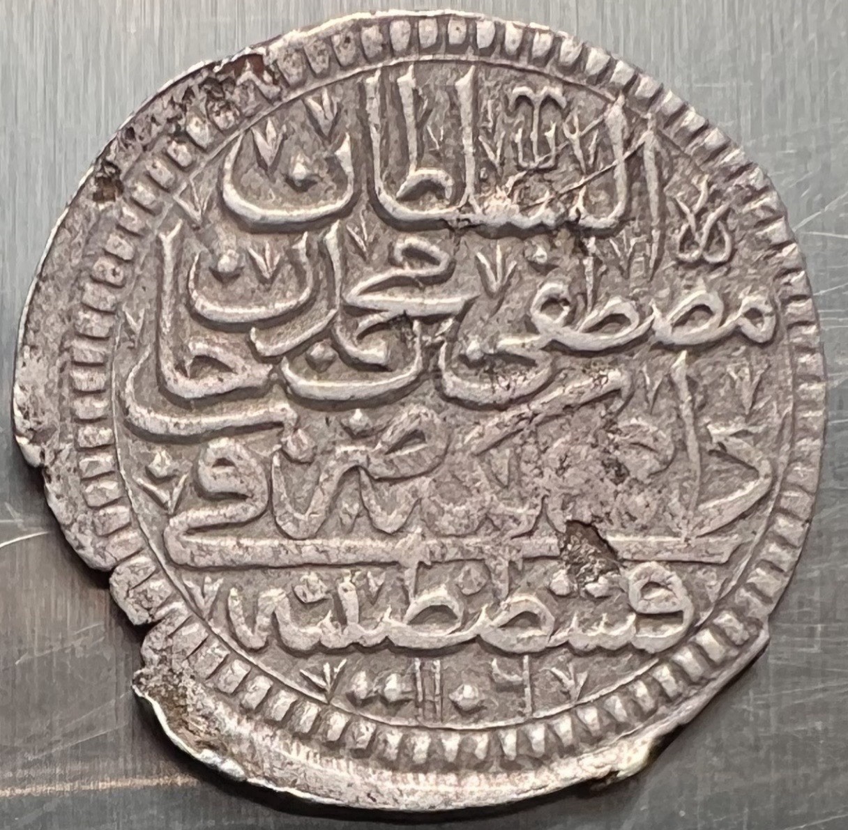 Ottoman Empire silver Coin  1106 h / Sultan Bin Mohamad Khan / Rare