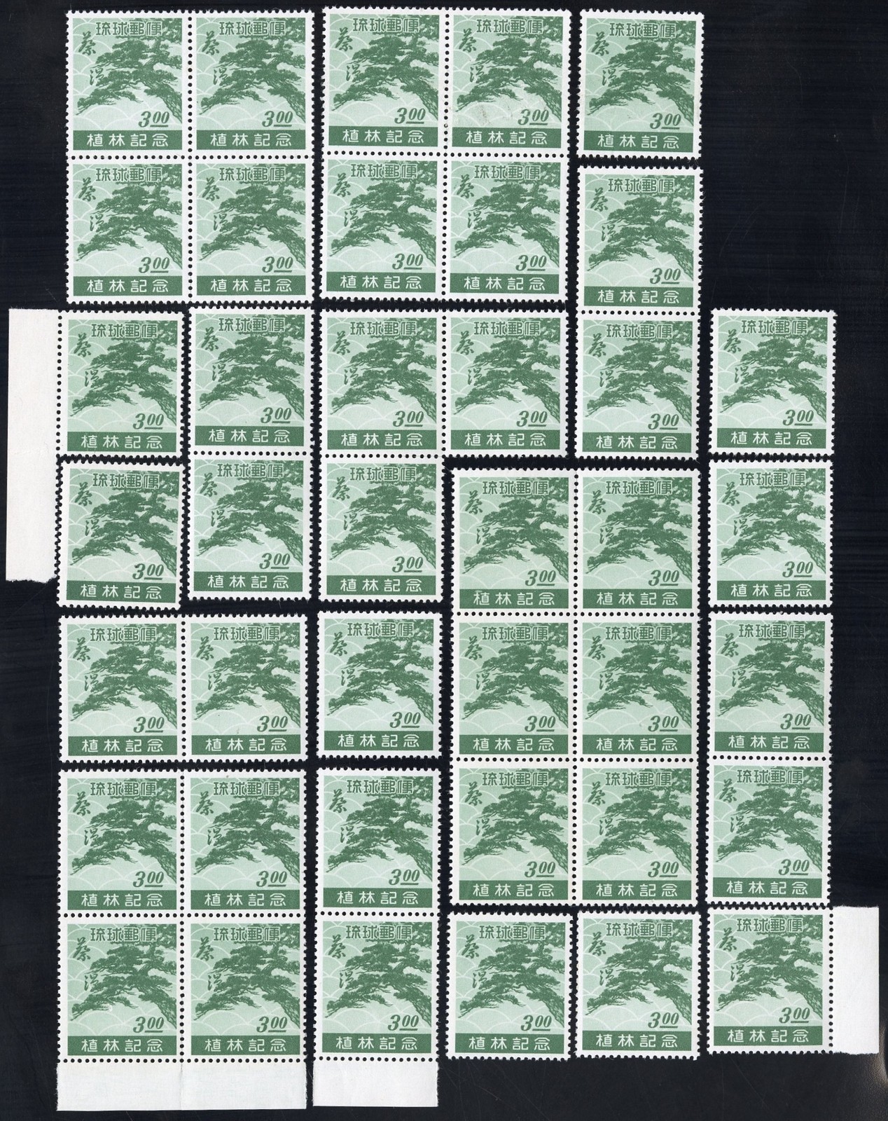 Ryukyu Stamps # 15 MNH XF Lot Of 40 Post Office Fresh Scott Value $1,600.00 Ryukyu Stamps # 15 MNH XF Lot Of 40 Post Office Fresh Scott Value $1,600.00