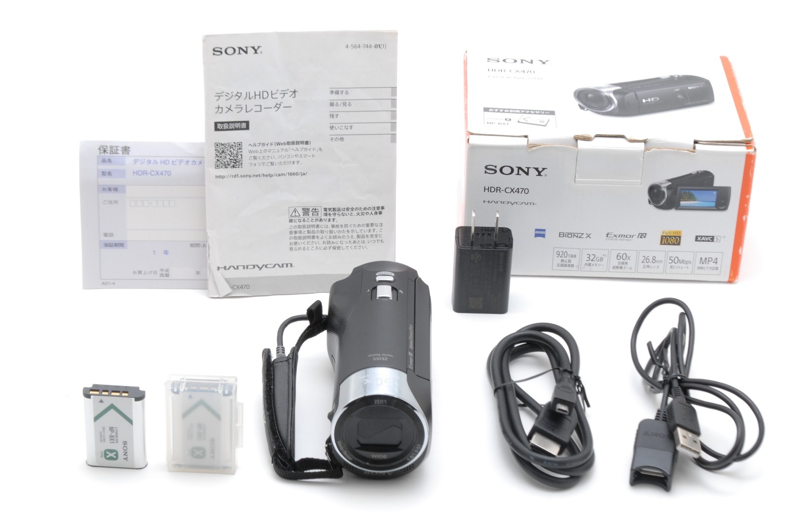 [Almost MINT] Sony HDR-CX470 Handycam Full HD Camcorder From Japan