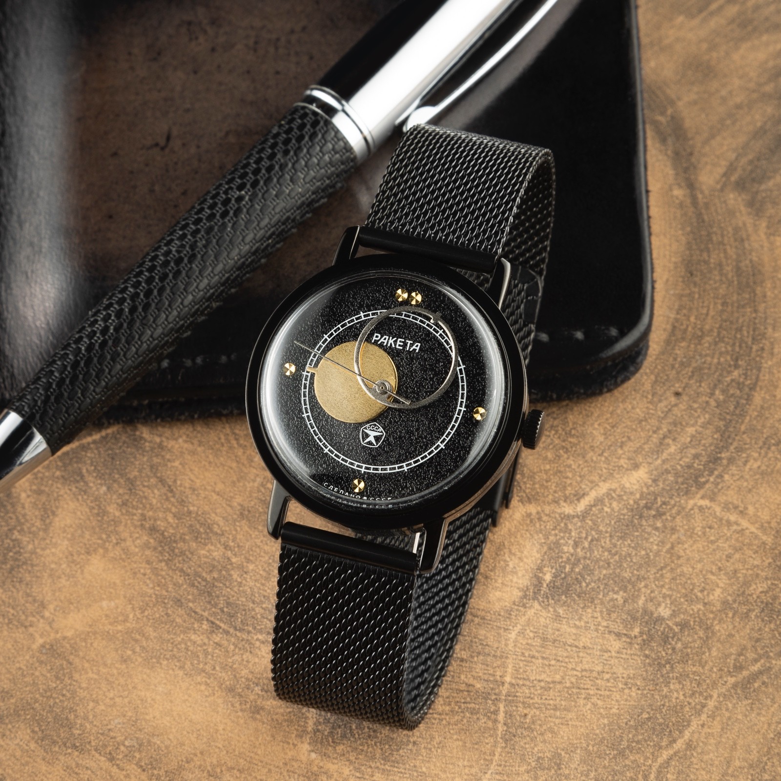 Raketa Copernicus \