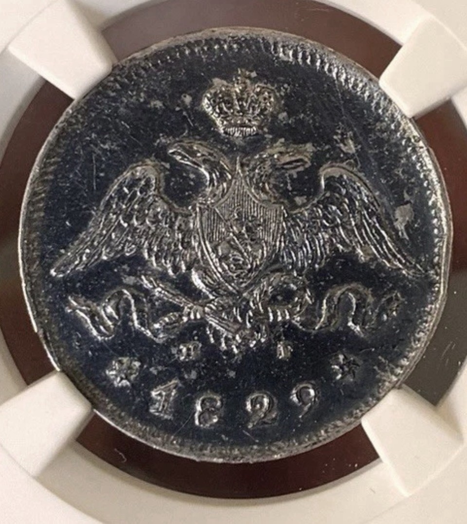 1829 СПБ HT Russia 25 KopeksNGC AU Details – Scratches Beautiful Coin 1829 СПБ HT Russia 25 KopeksNGC AU Details – Scratches Beautiful Coin