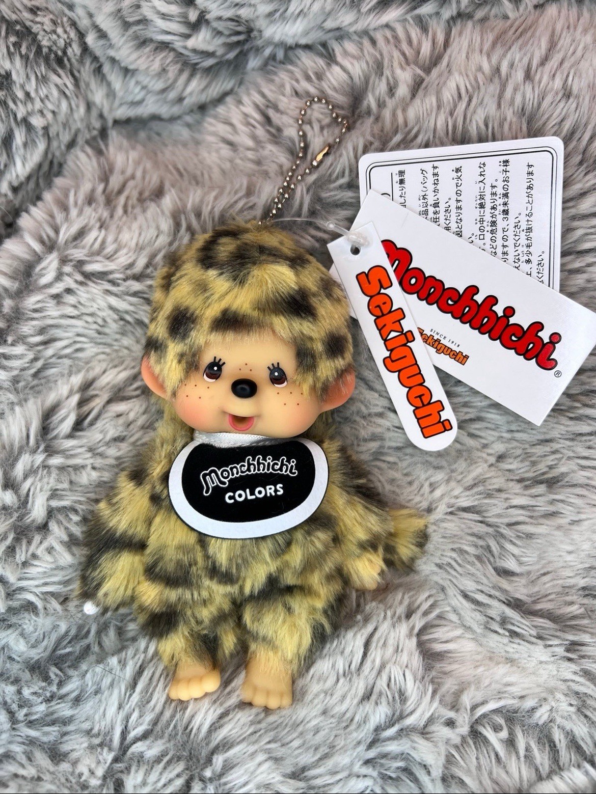 US Seller Sekiguchi Monchhichi COLORS Leopard Plush Keychain Japan New Rare US Seller Sekiguchi Monchhichi COLORS Leopard Plush Keychain Japan New Rare