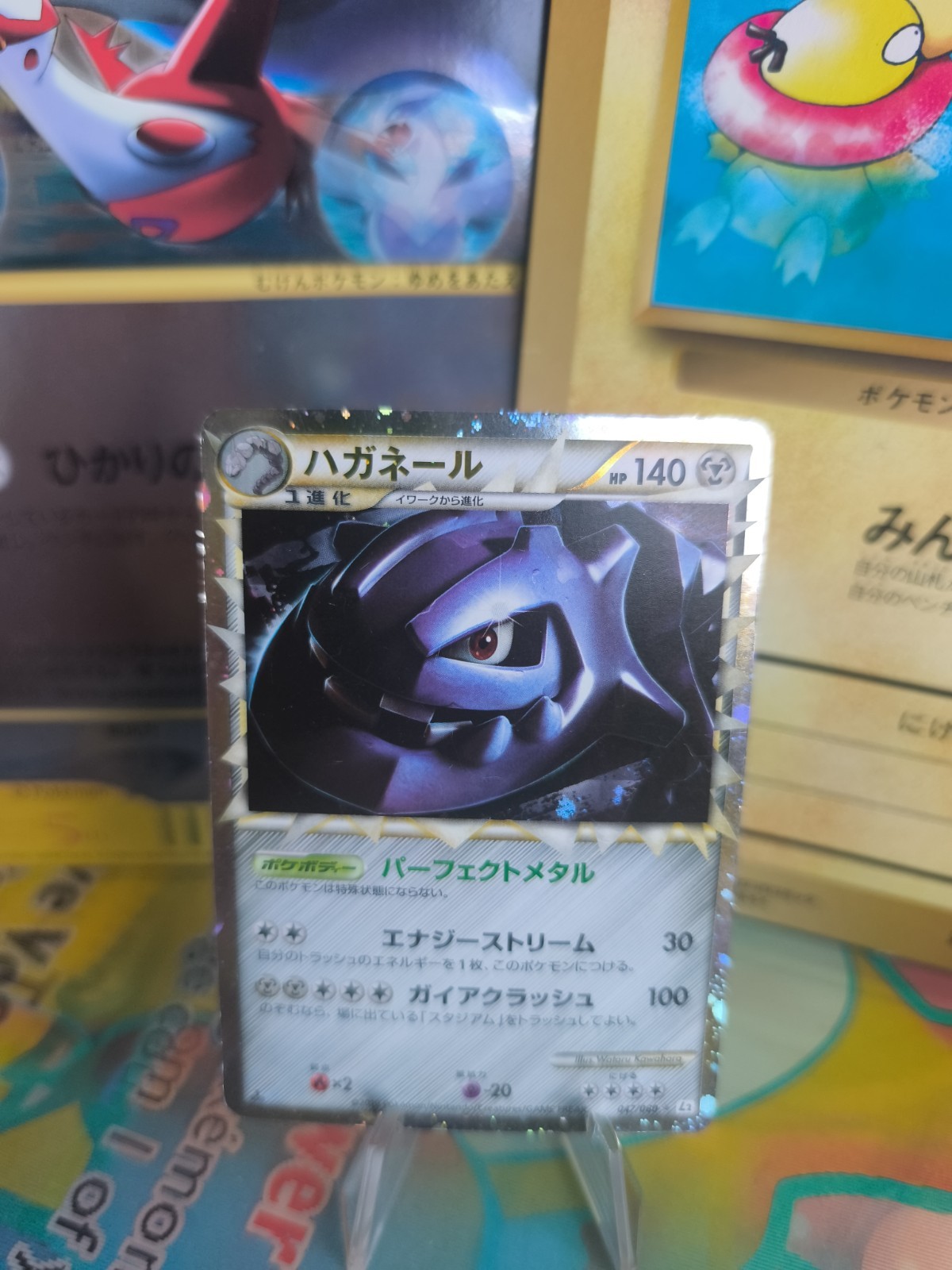 Pokemon Card Card Stahlos Steelix Prime Unleashed Hgss Unleash Japanese DP VG Pokemon Card Card Stahlos Steelix Prime Unleashed Hgss Unleash Japanese DP VG